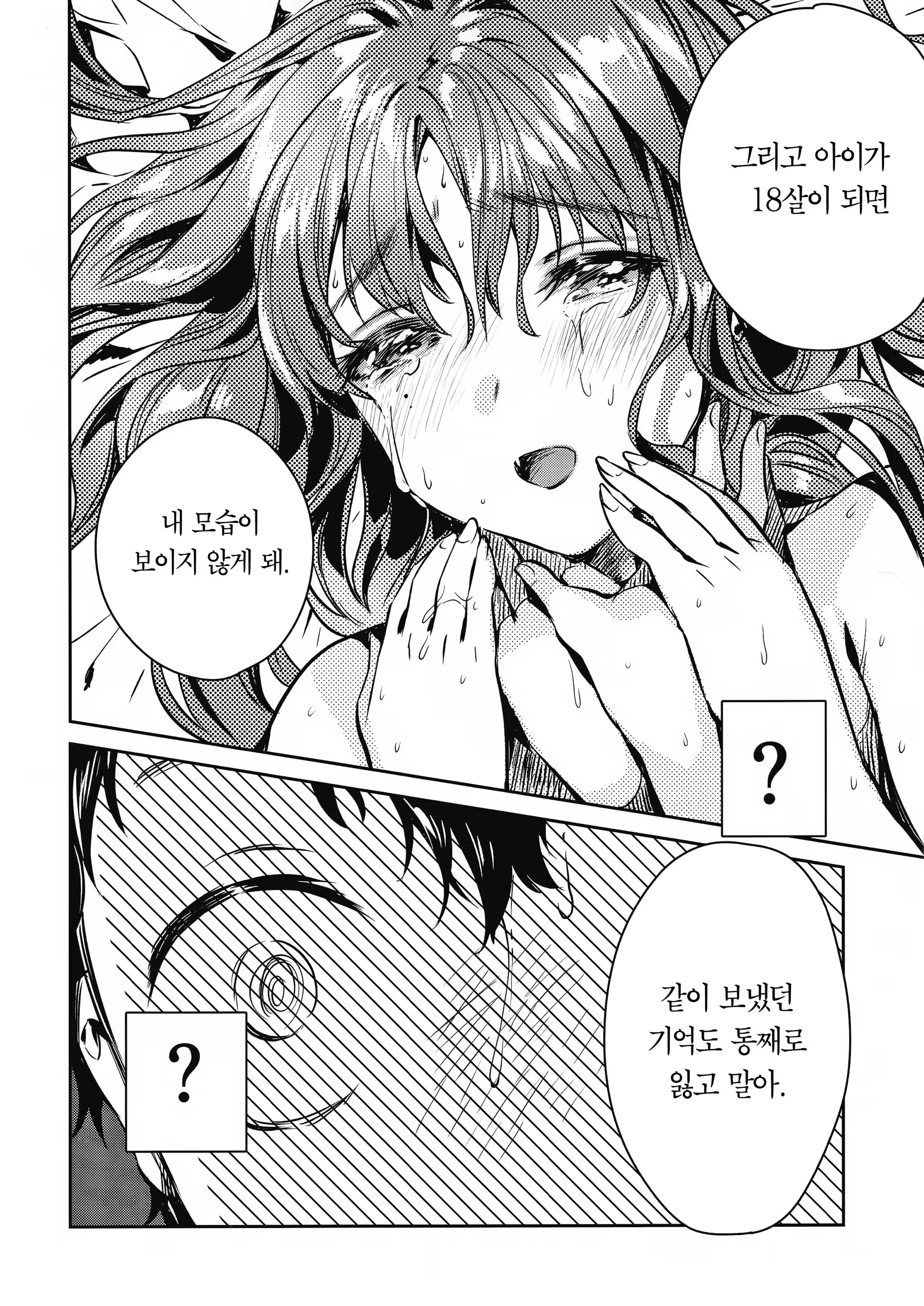 Content 1471552 - 47 페이지