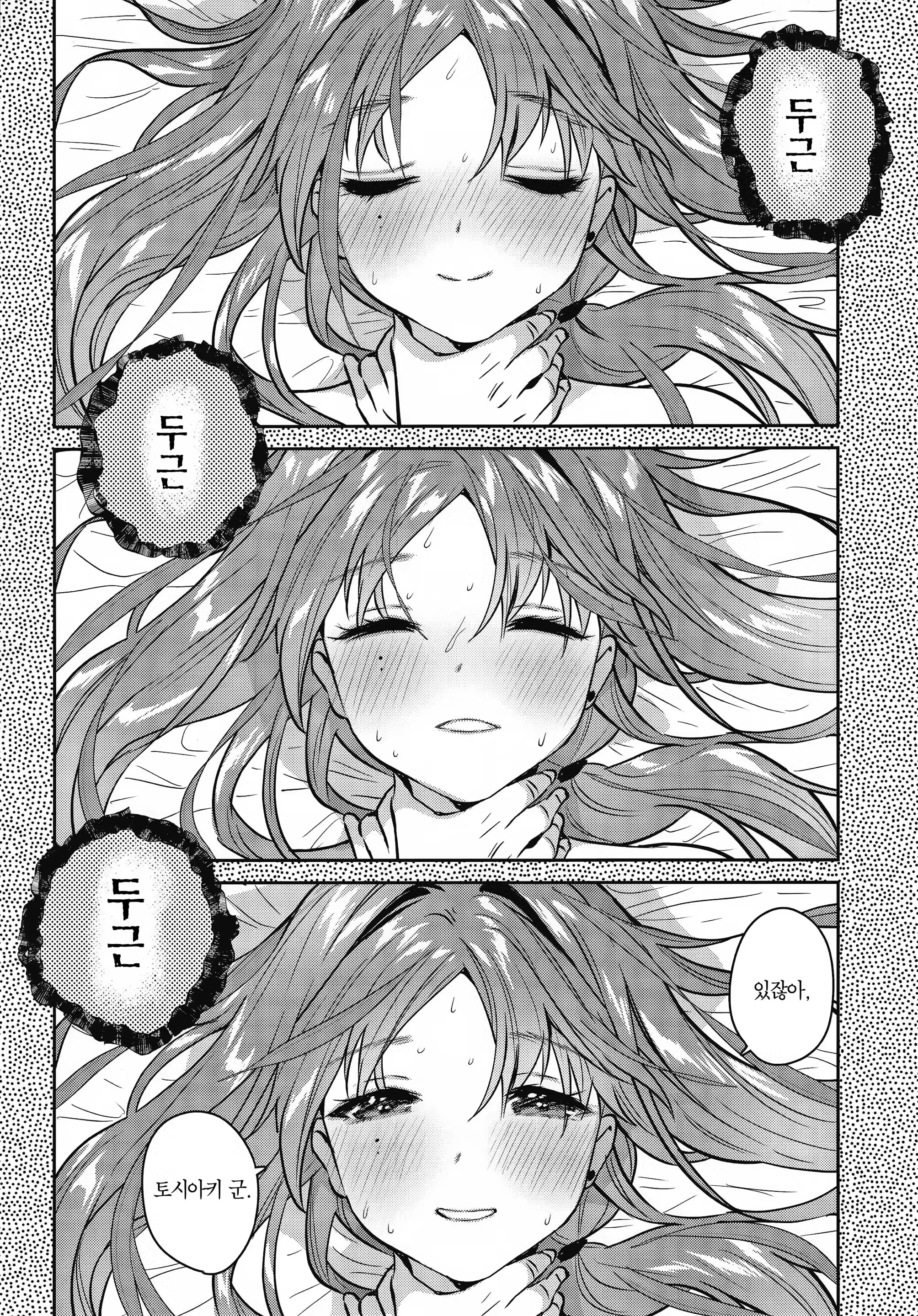 Content 1471552 - 49 페이지