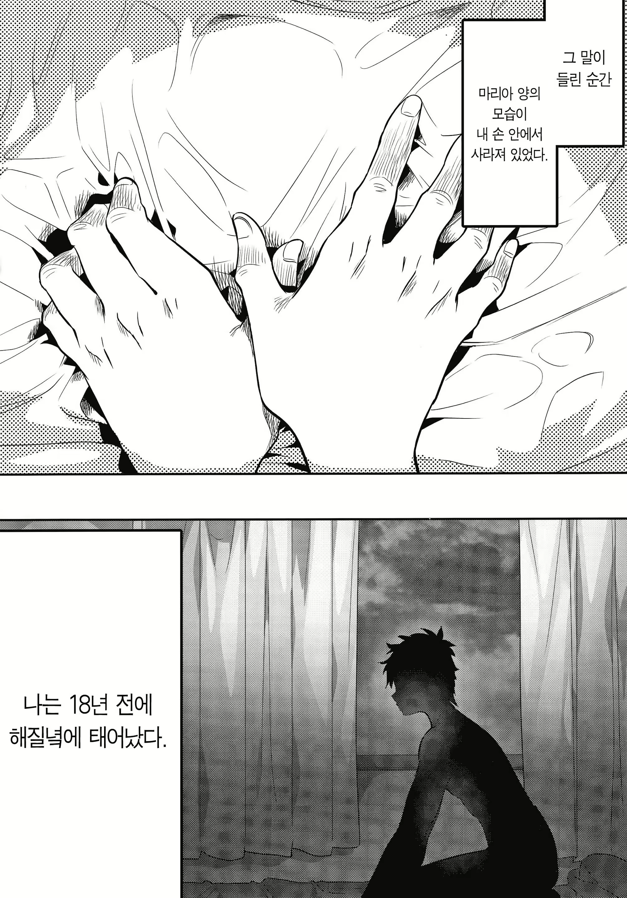 Content 1471552 - 51 페이지