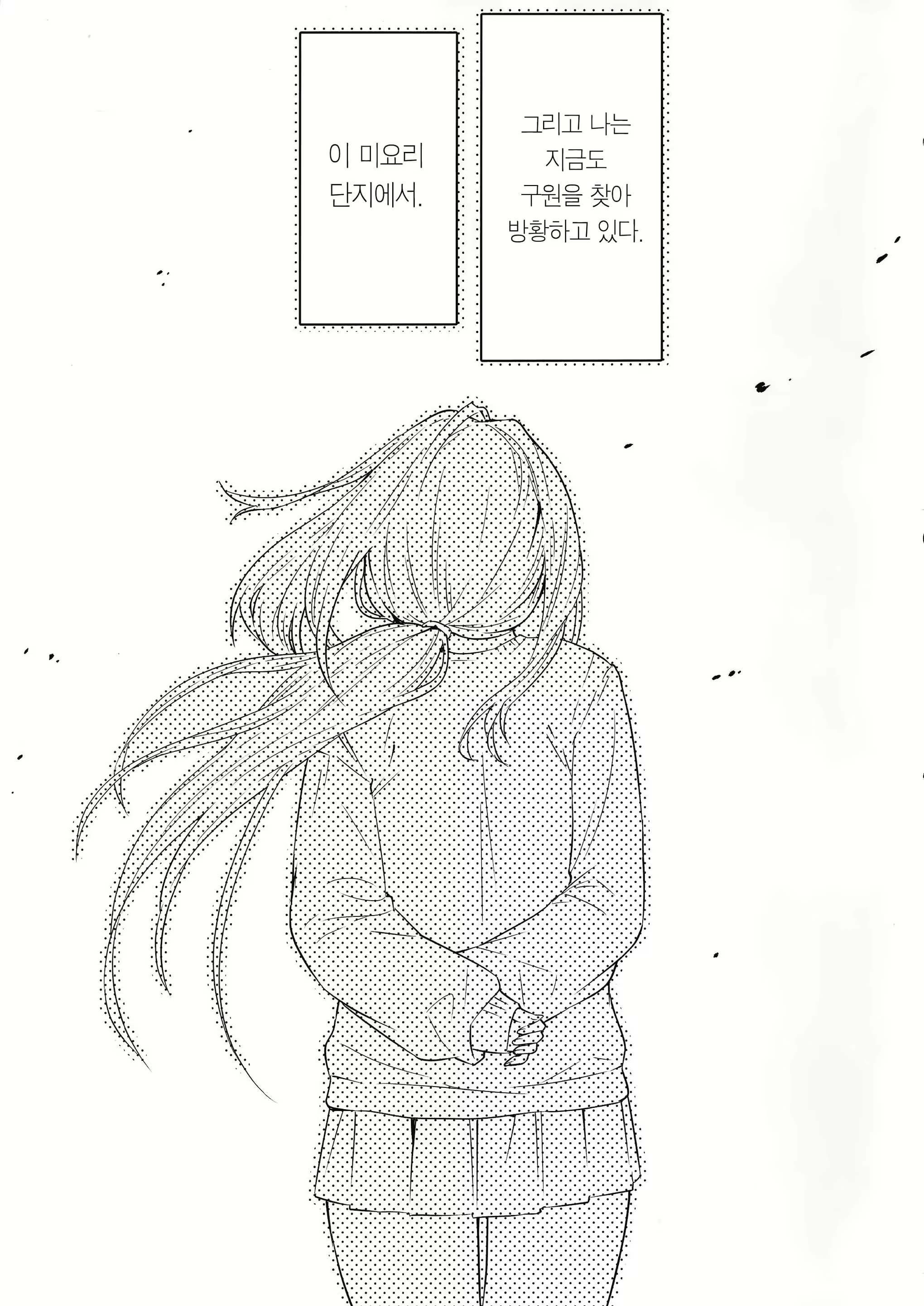Content 1471552 - 56 페이지