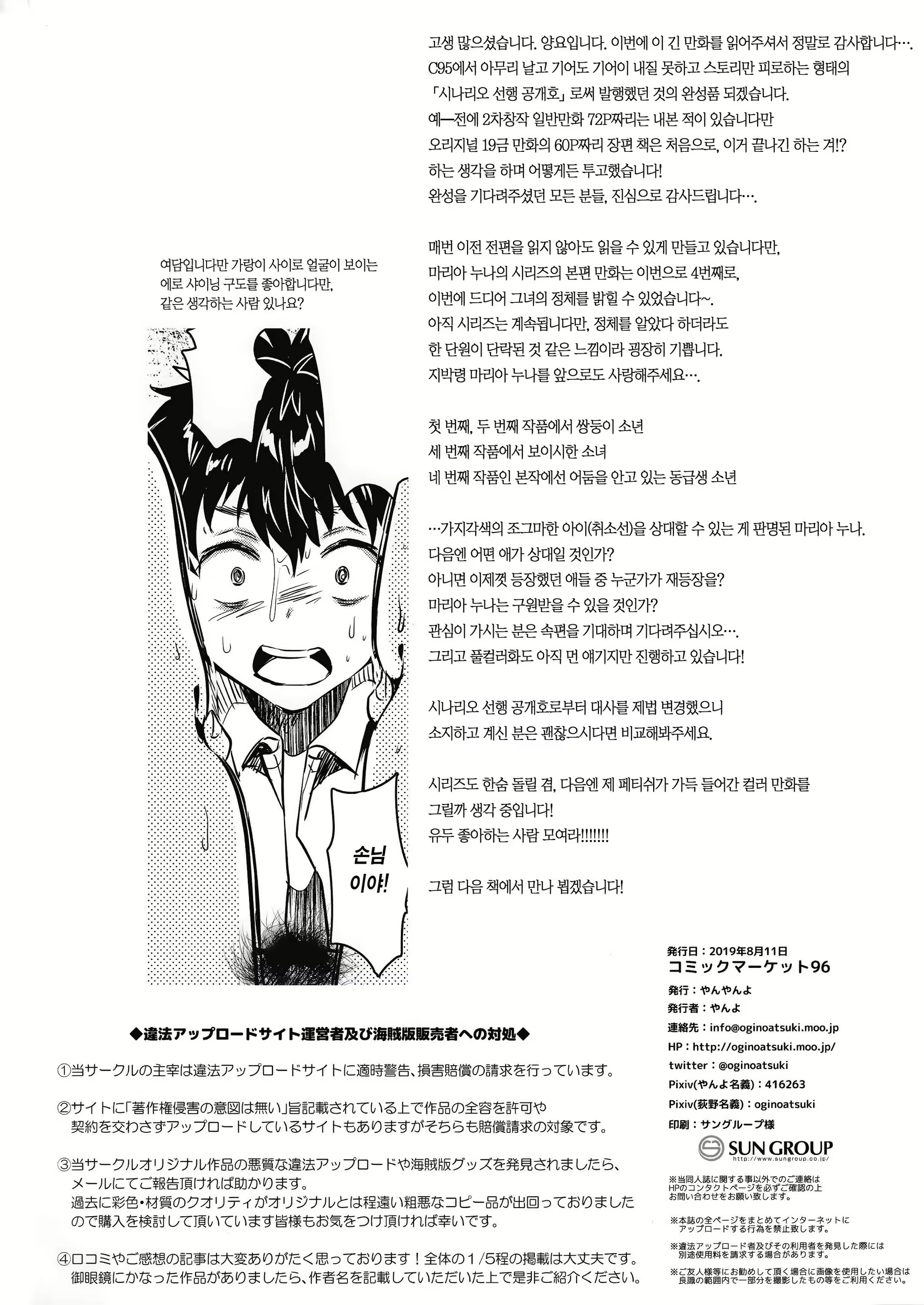 Content 1471552 - 57 페이지