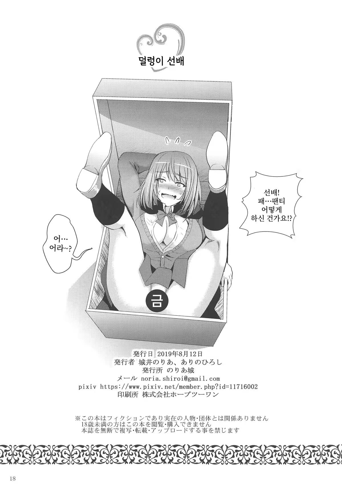 Content 1471569 - 17 페이지