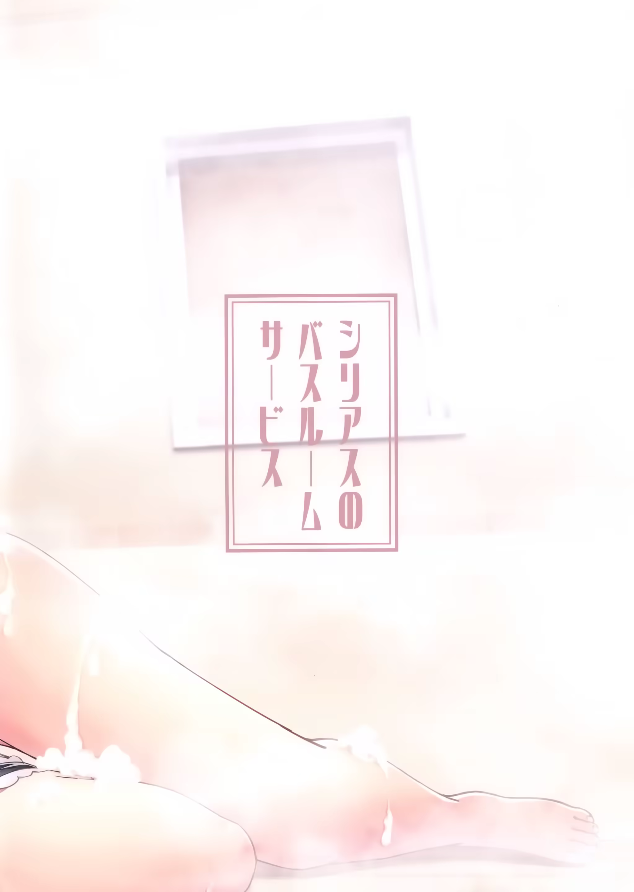 Content 1471605 - 25 페이지