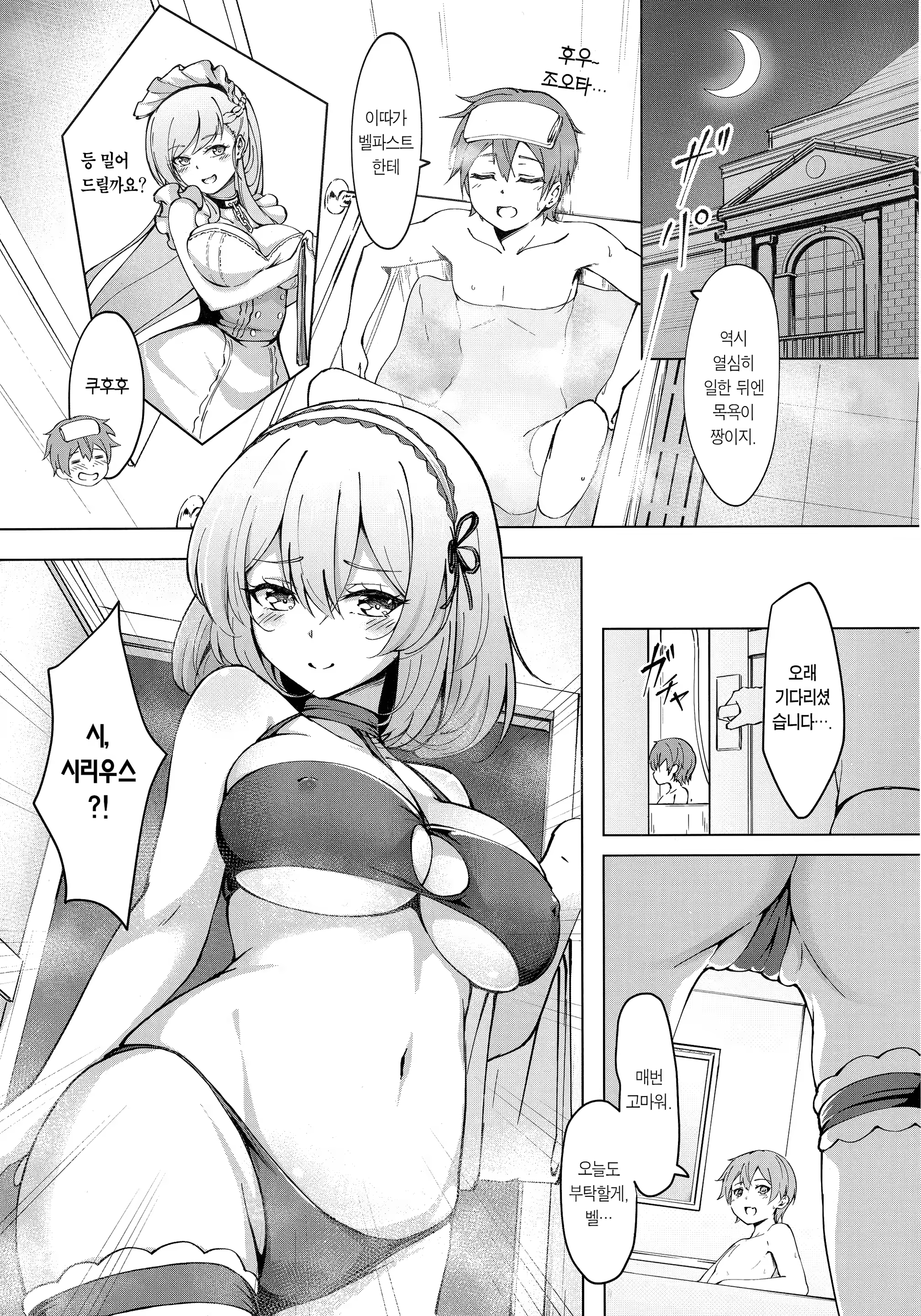 Content 1471605 - 4 페이지