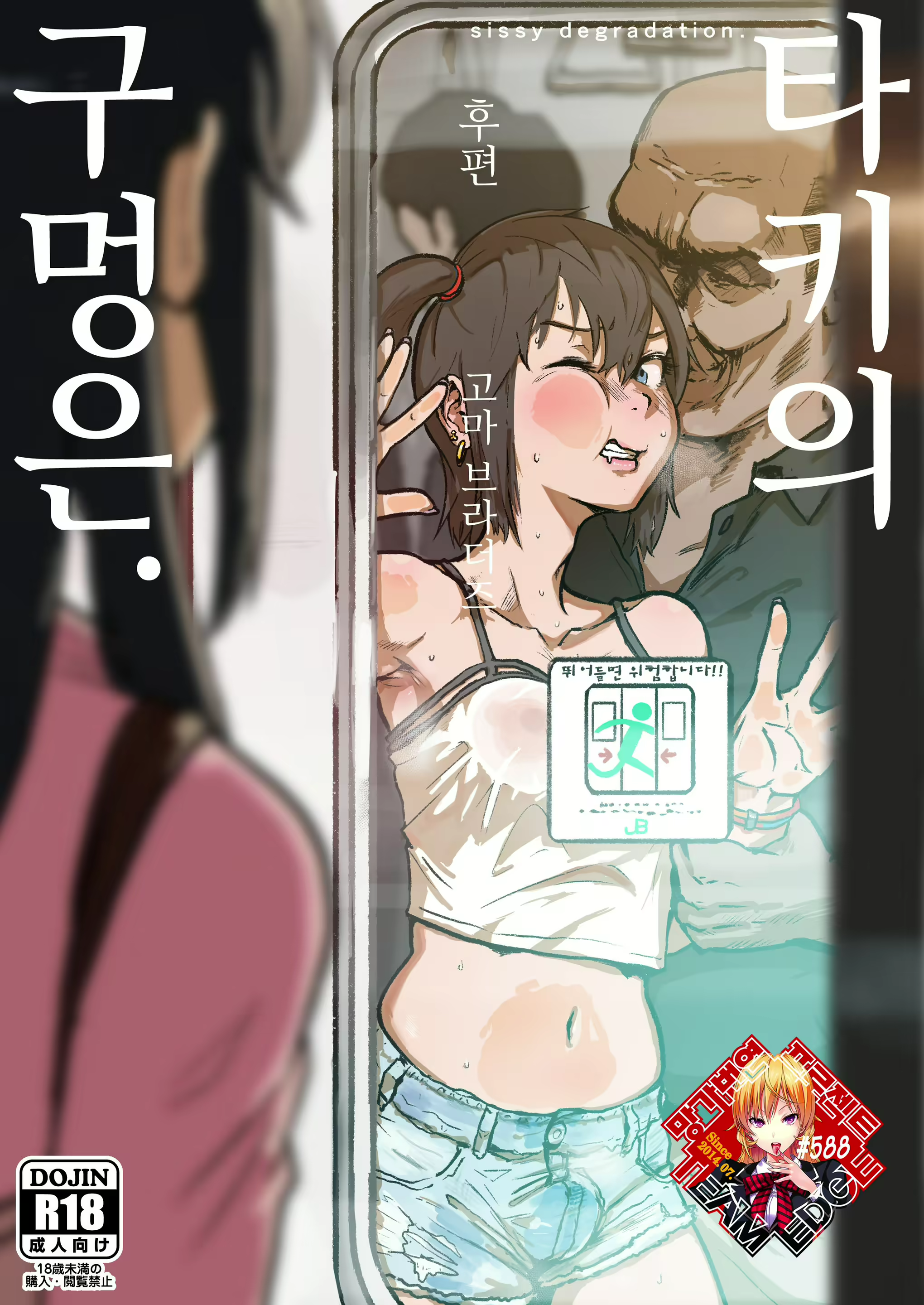 Content 1471636 - 1 페이지