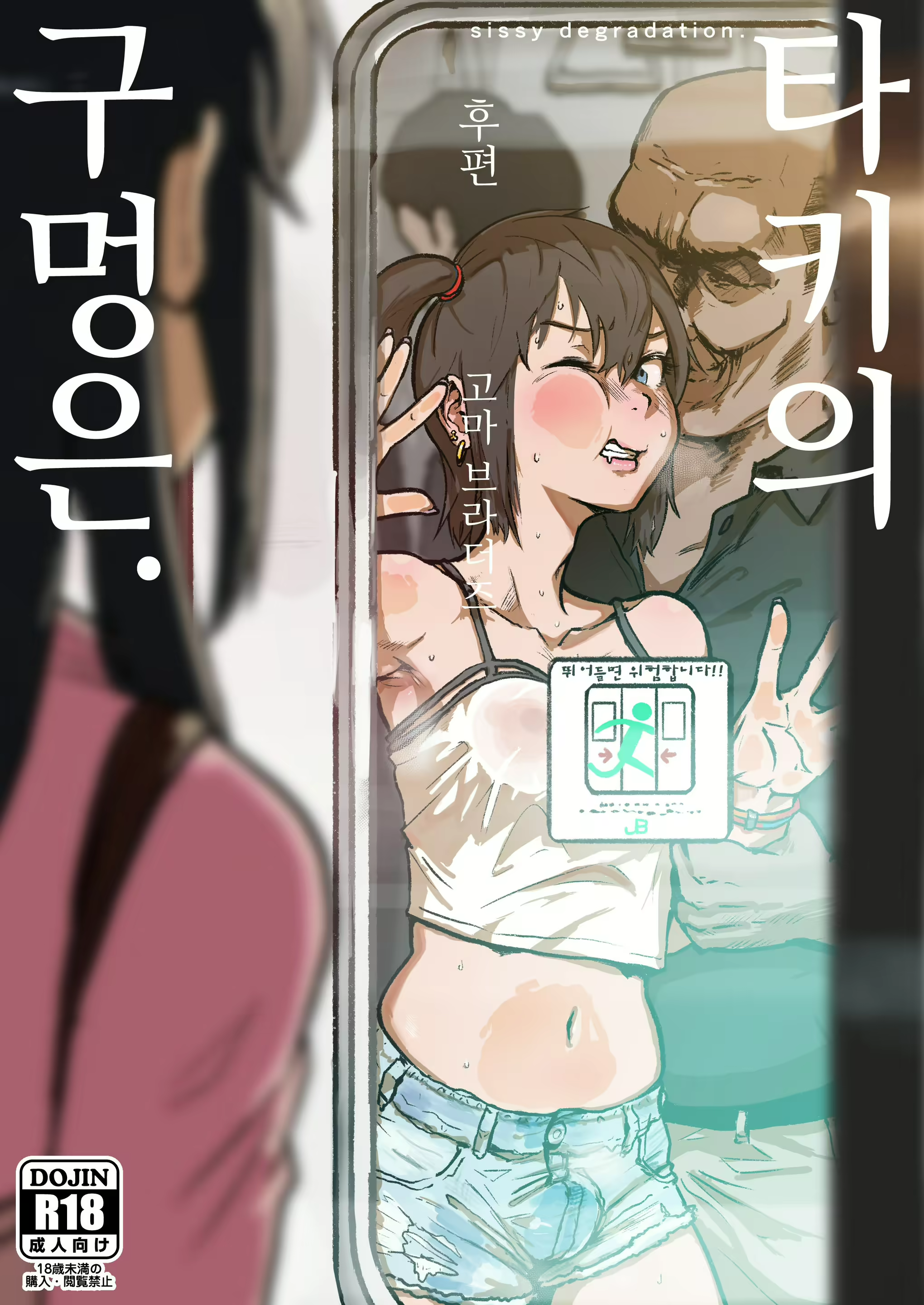 Content 1471636 - 2 페이지