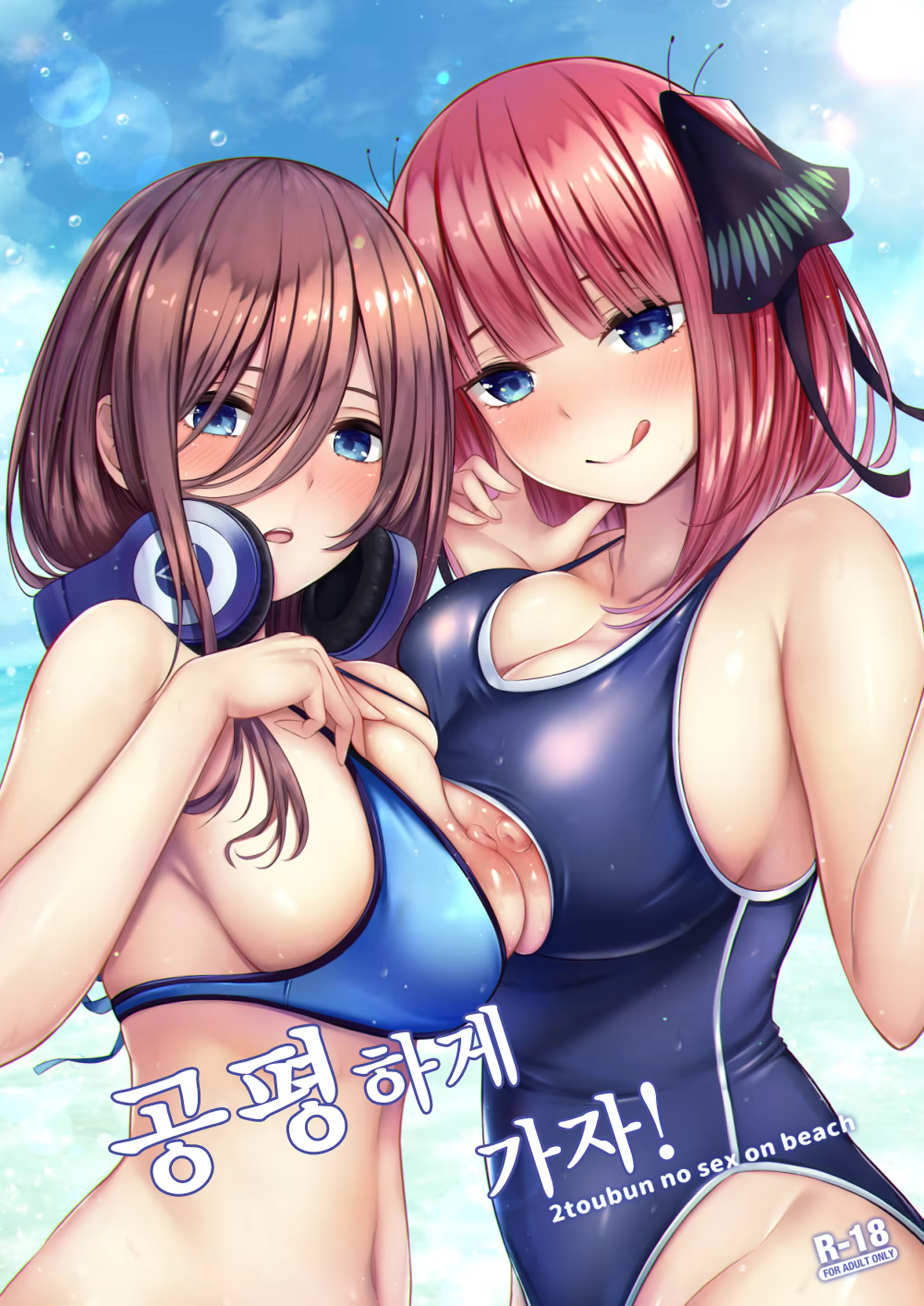 Content 1471639 - 1 페이지