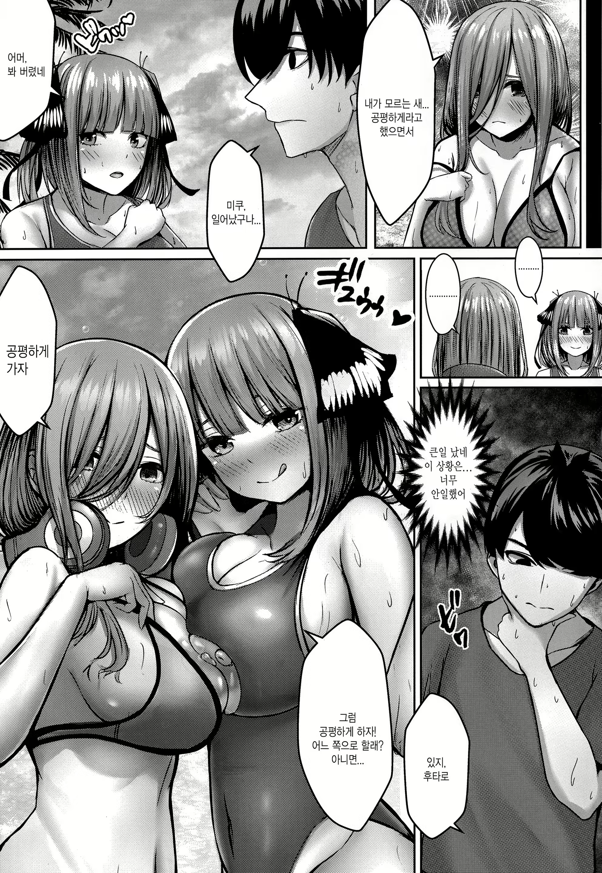 Content 1471639 - 17 페이지