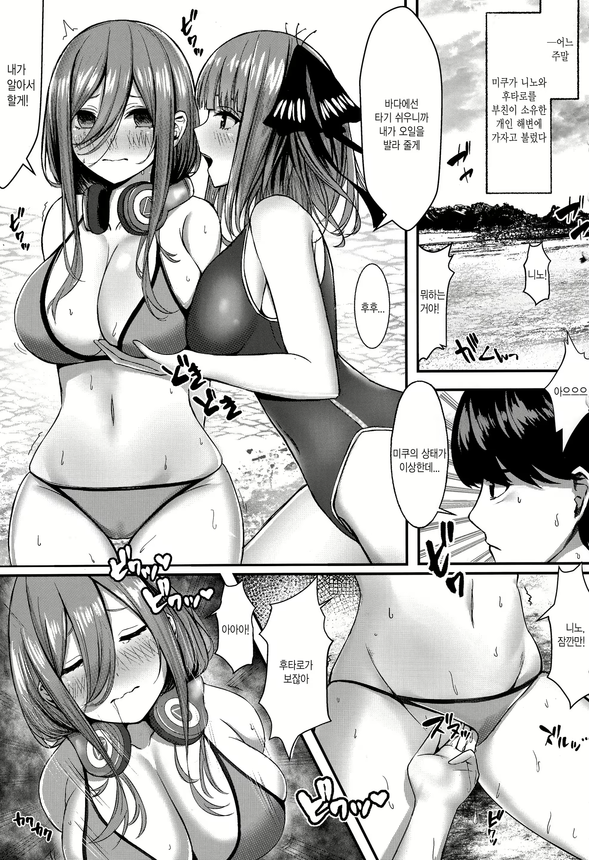 Content 1471639 - 3 페이지