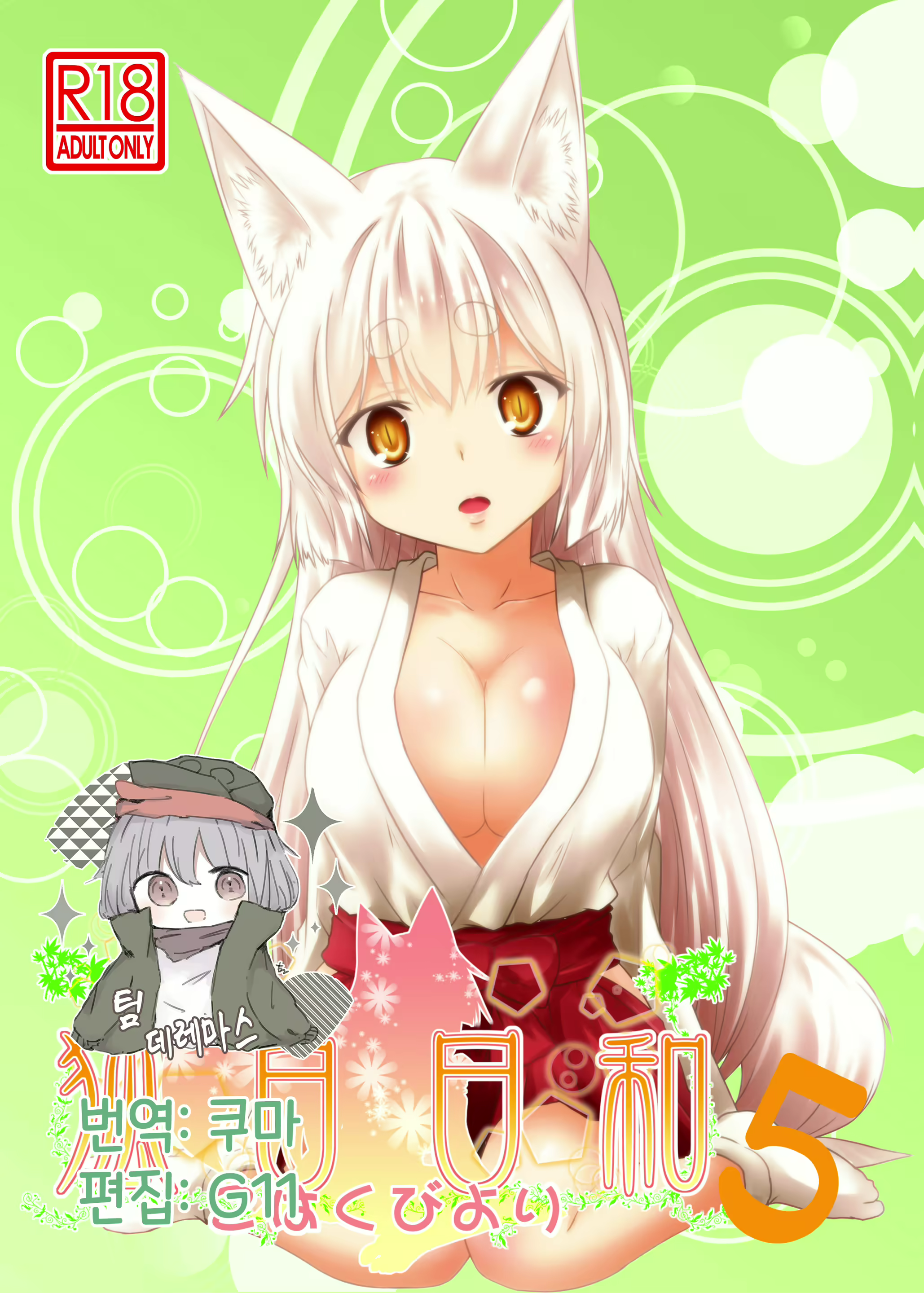 Content 1471913 - 1 페이지