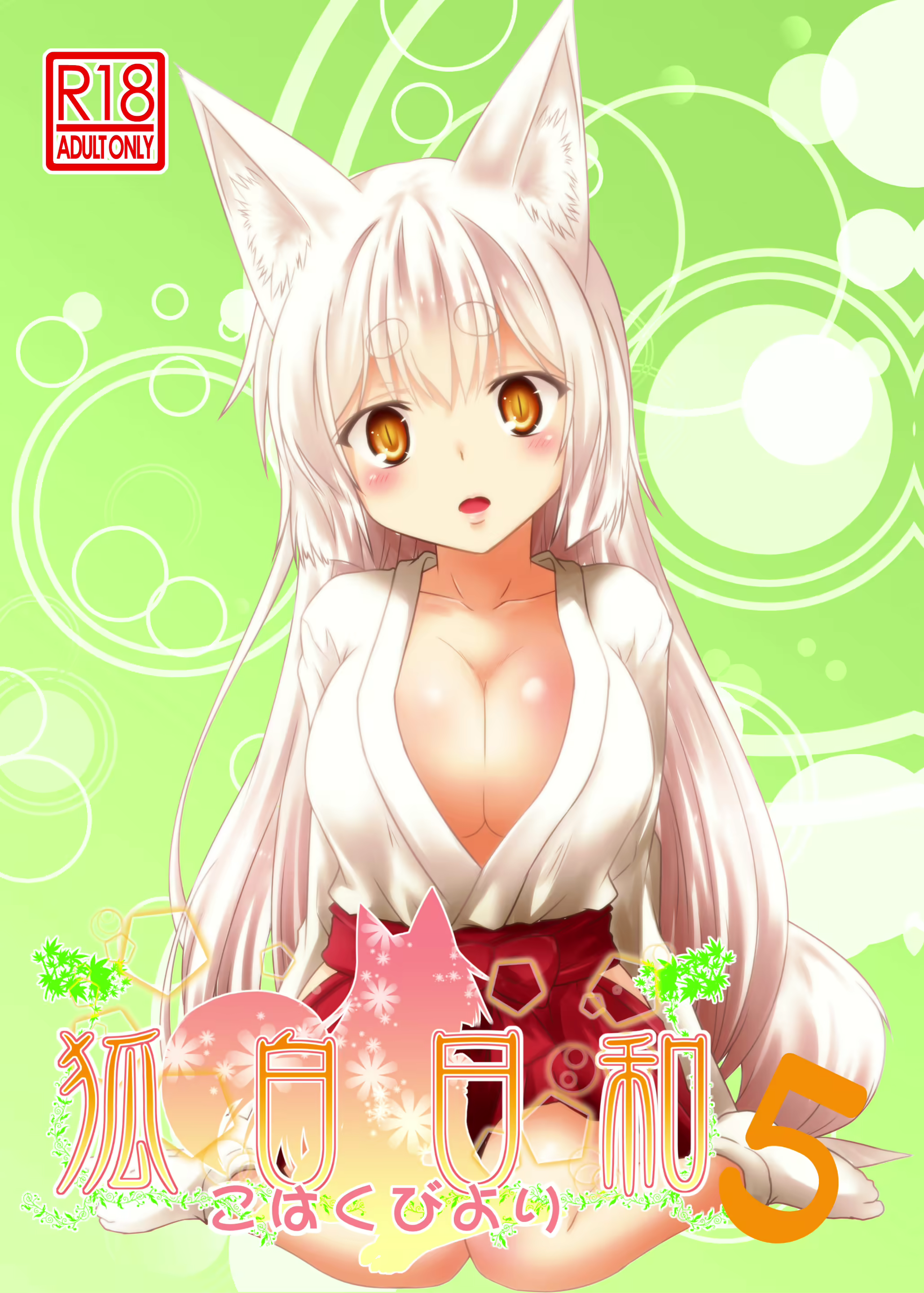 Content 1471913 - 2 페이지