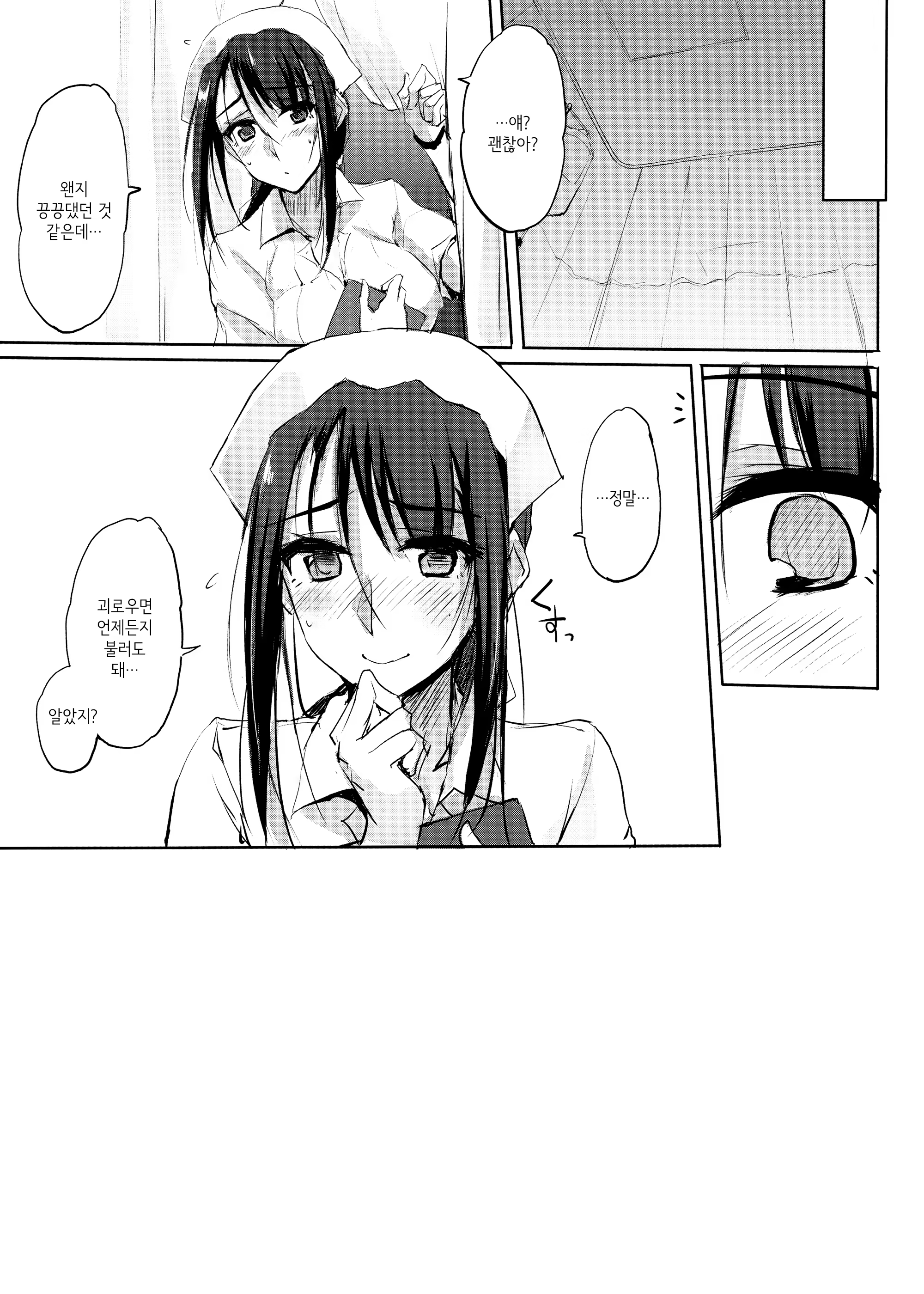 Content 1472021 - 16 페이지