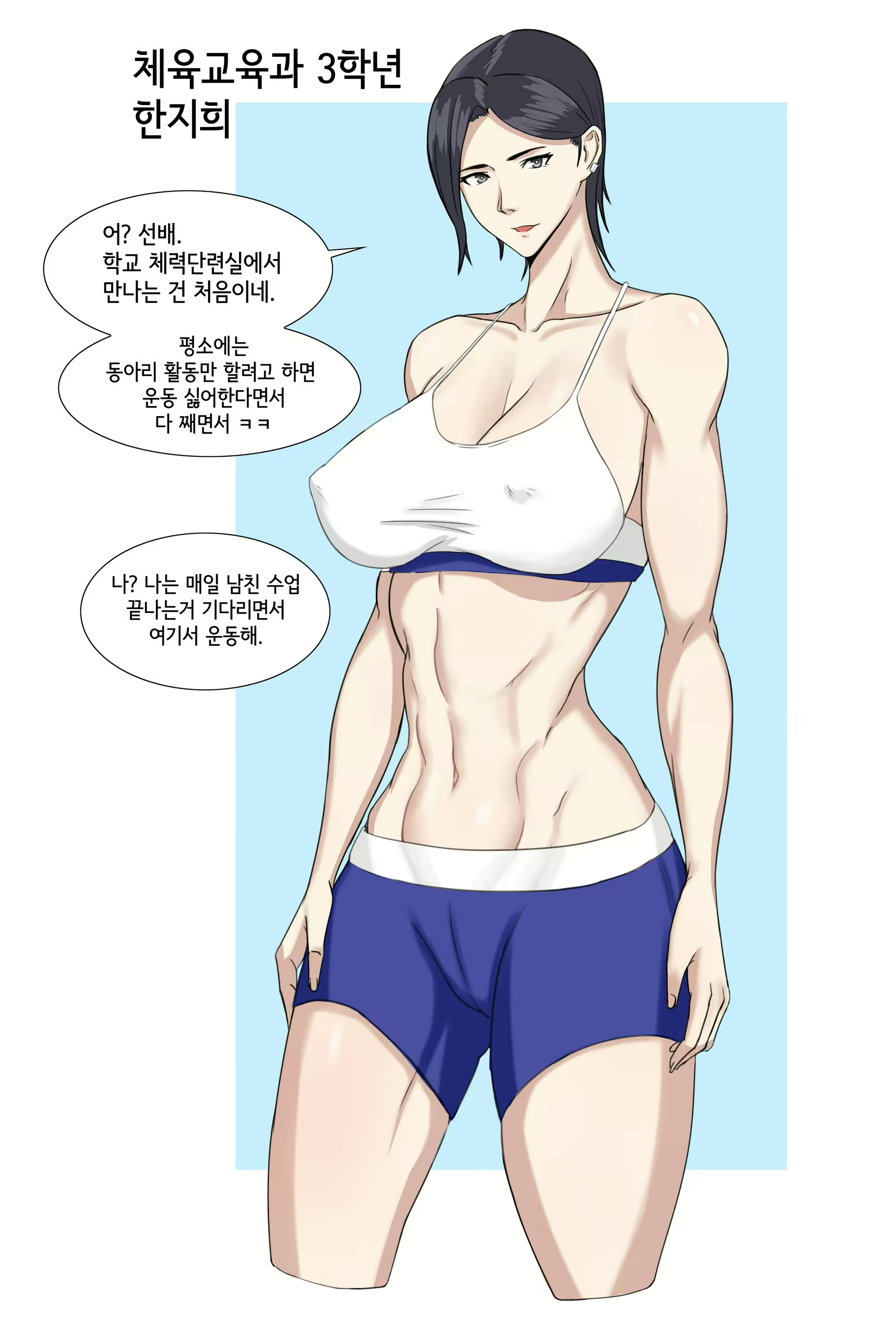 Content 1472052 - 5 페이지