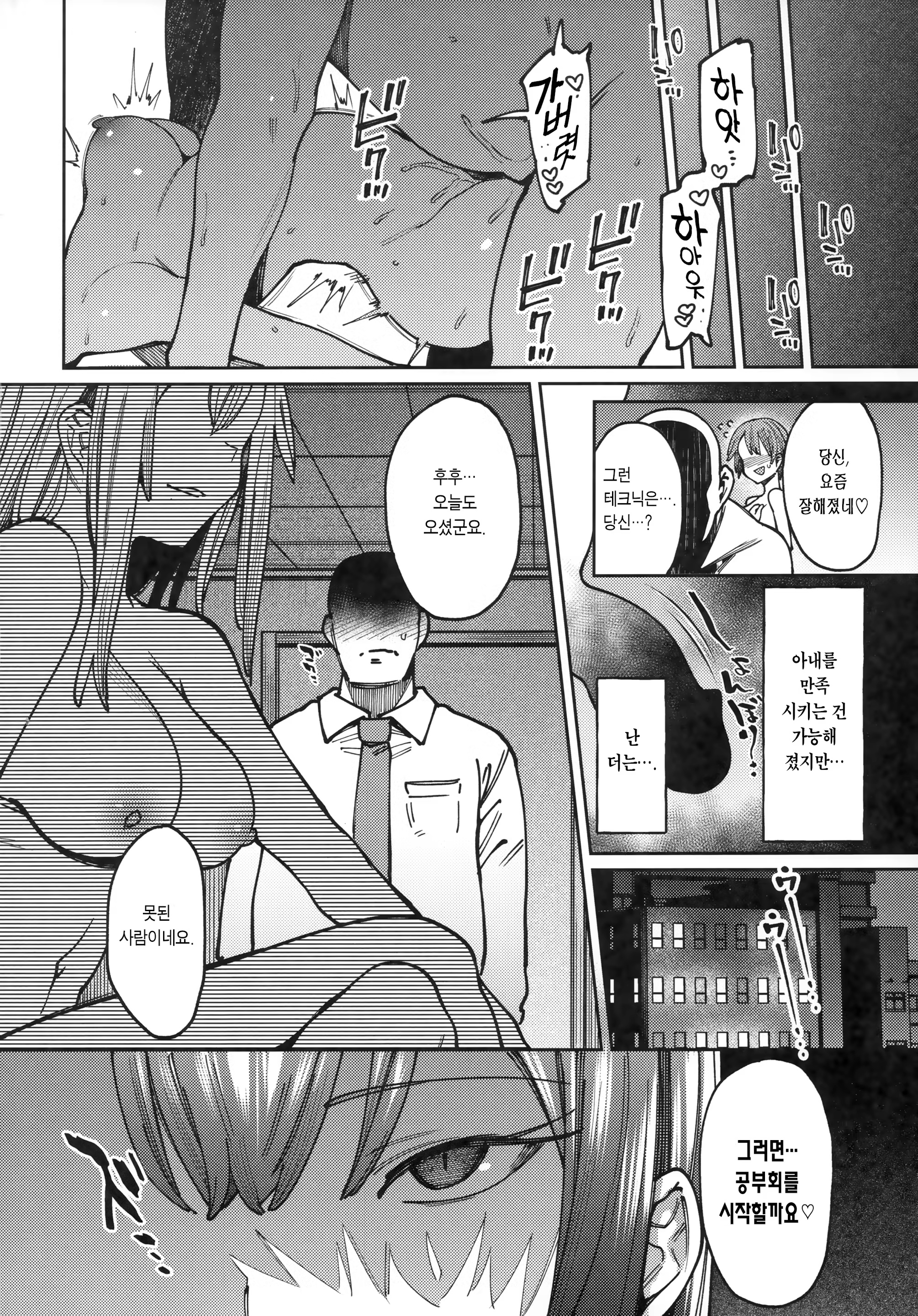 Content 1472054 - 21 페이지