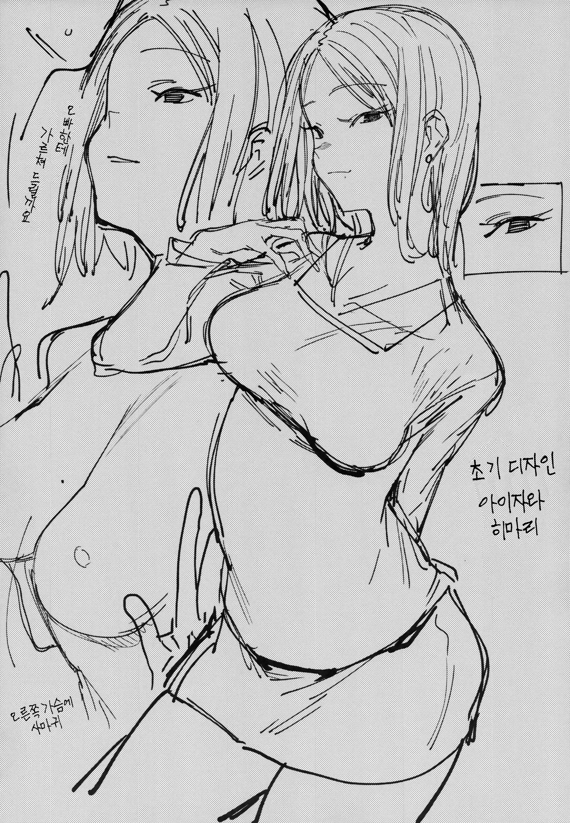 Content 1472054 - 23 페이지