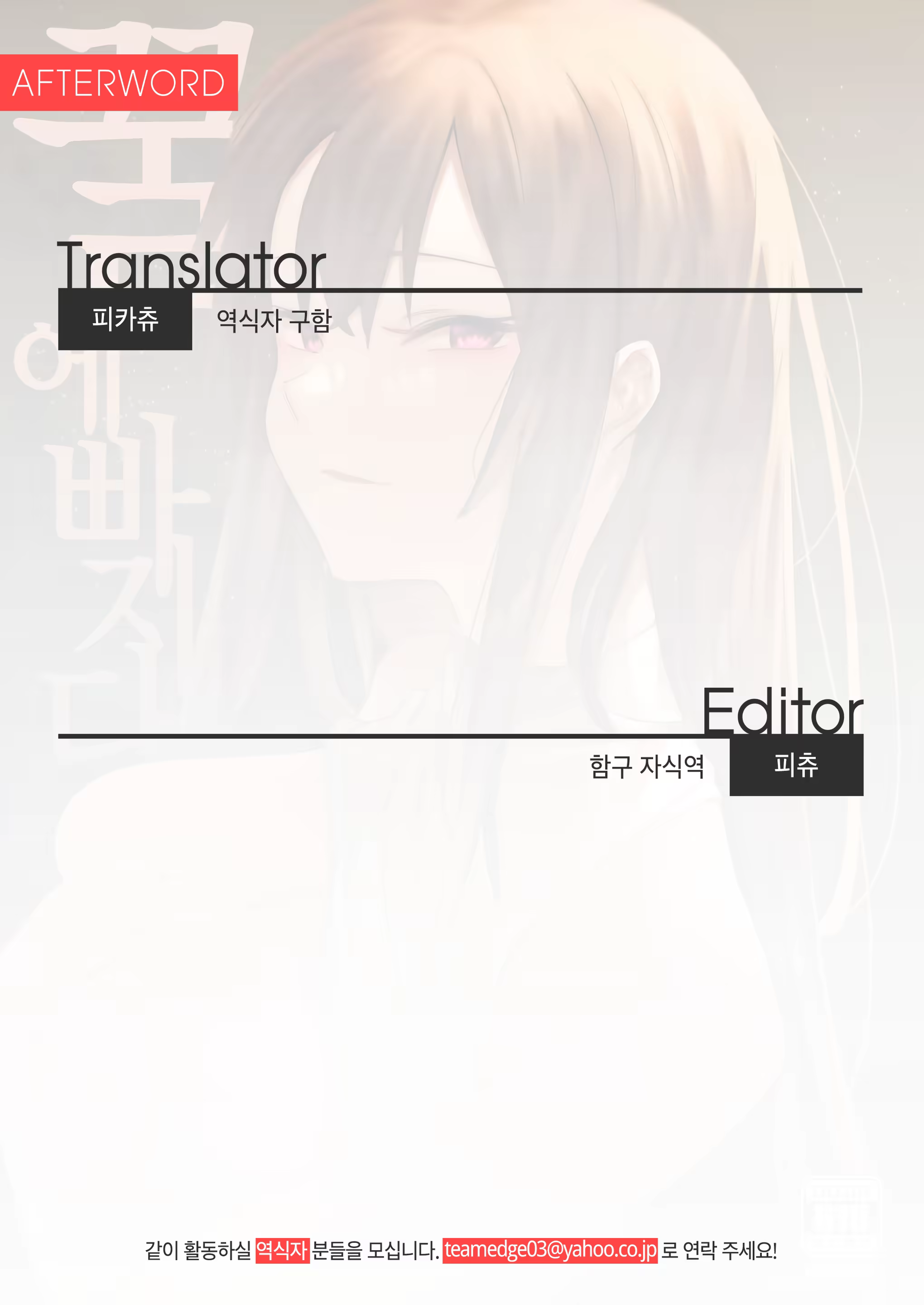 Content 1472054 - 27 페이지