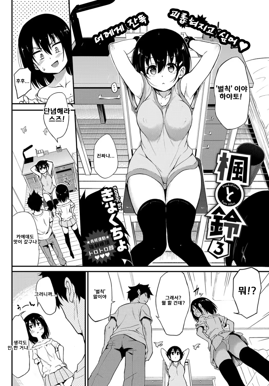 Content 1472108 - 2 페이지
