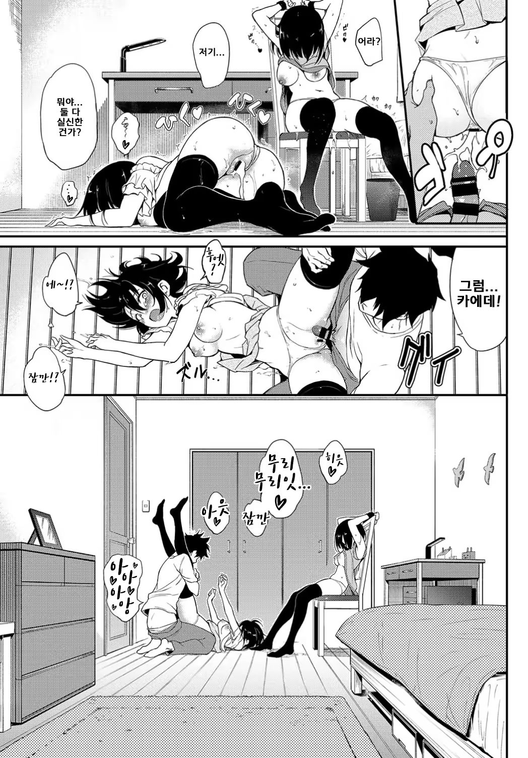 Content 1472108 - 23 페이지