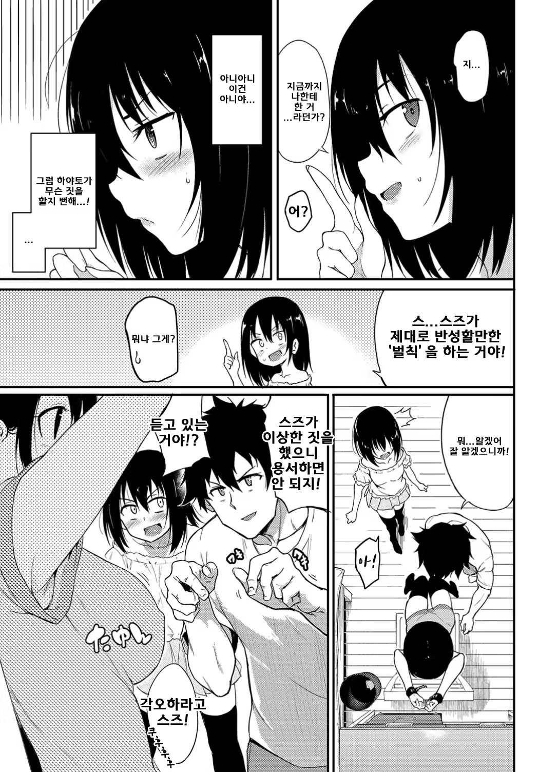 Content 1472108 - 3 페이지