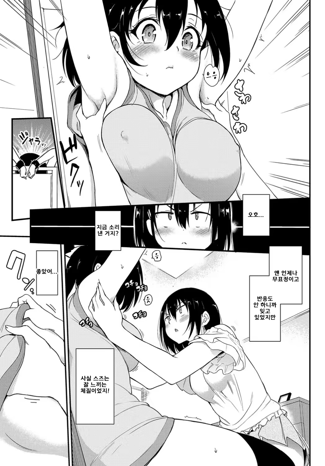 Content 1472108 - 7 페이지