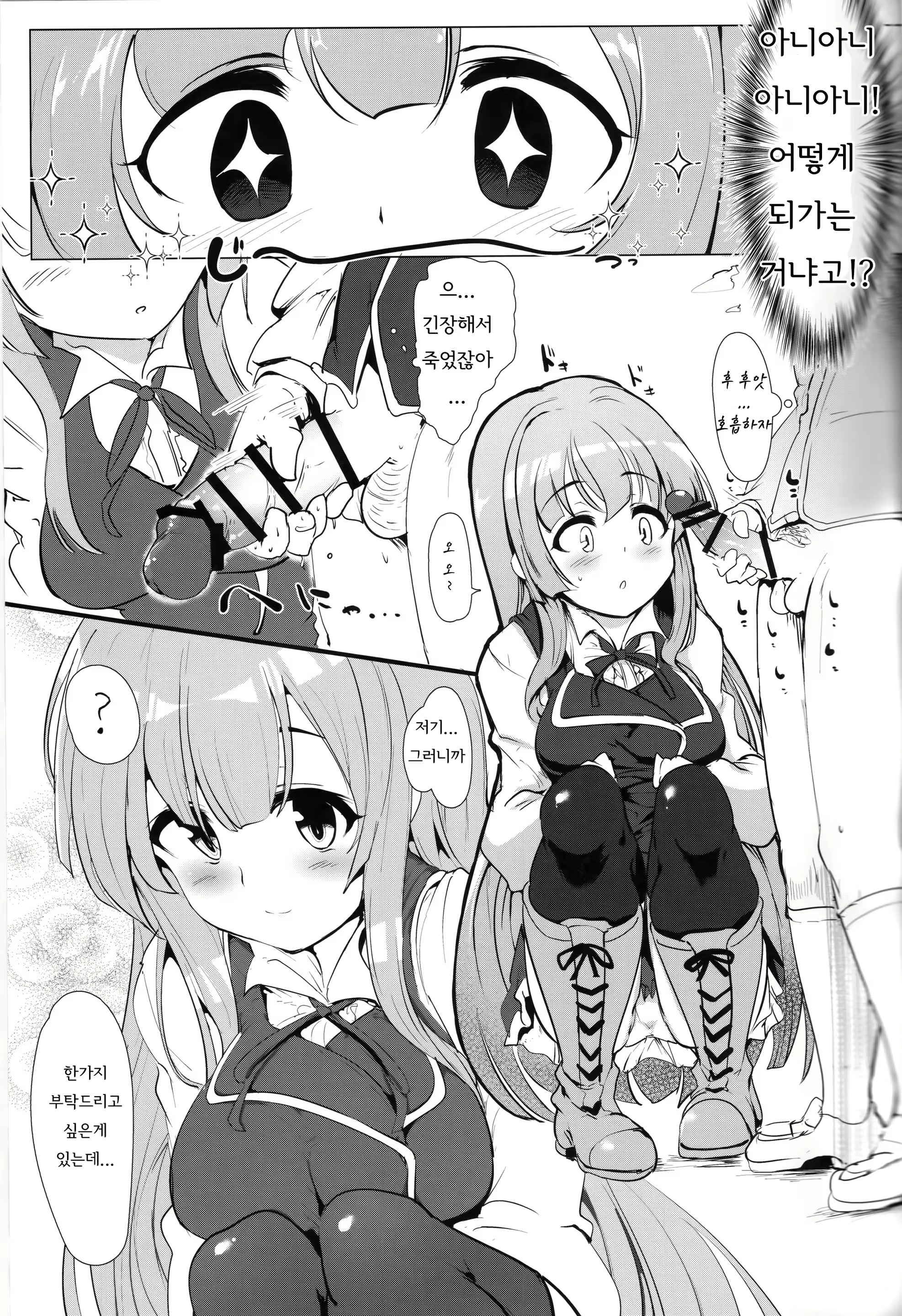 Content 1472135 - 11 페이지