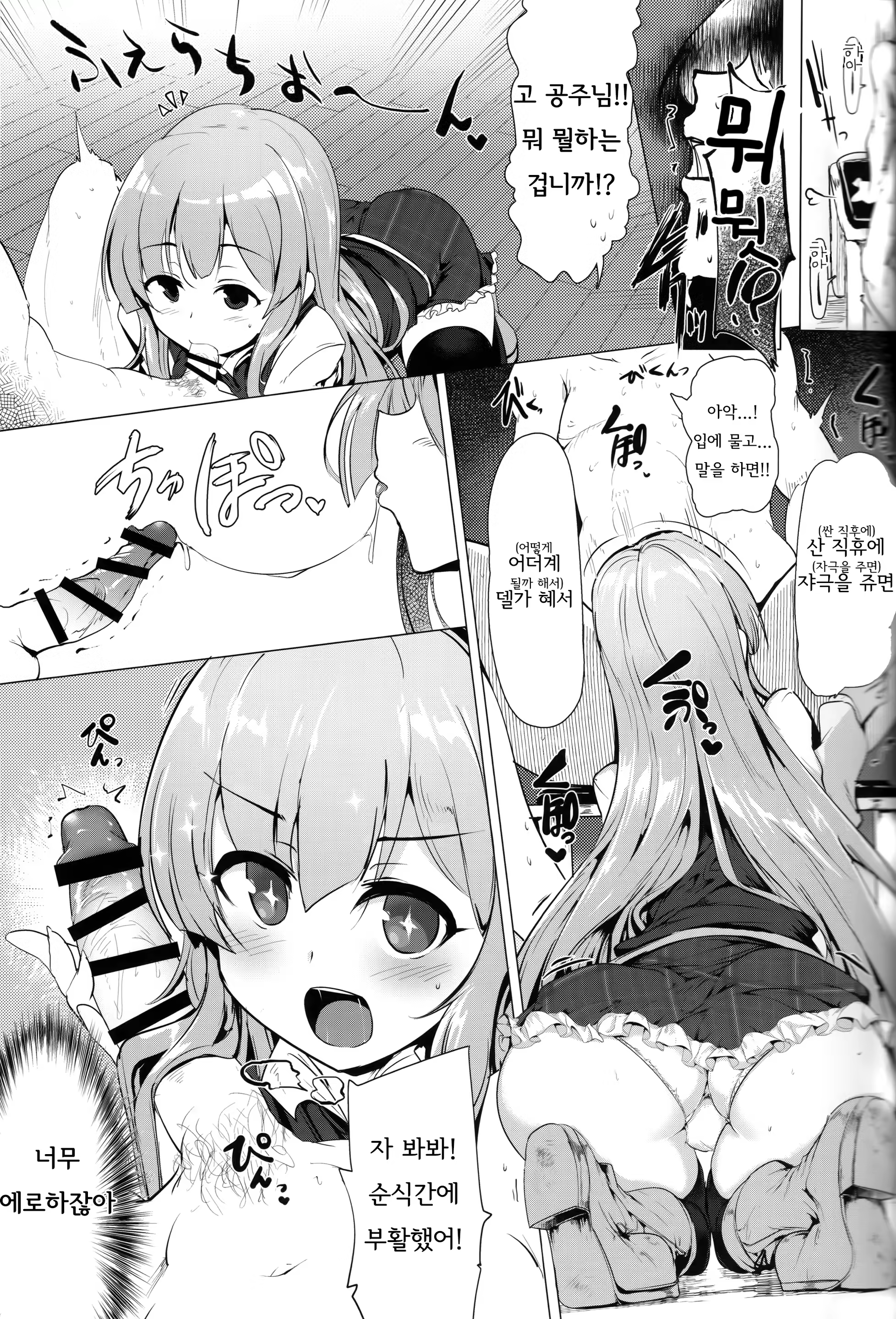 Content 1472135 - 15 페이지