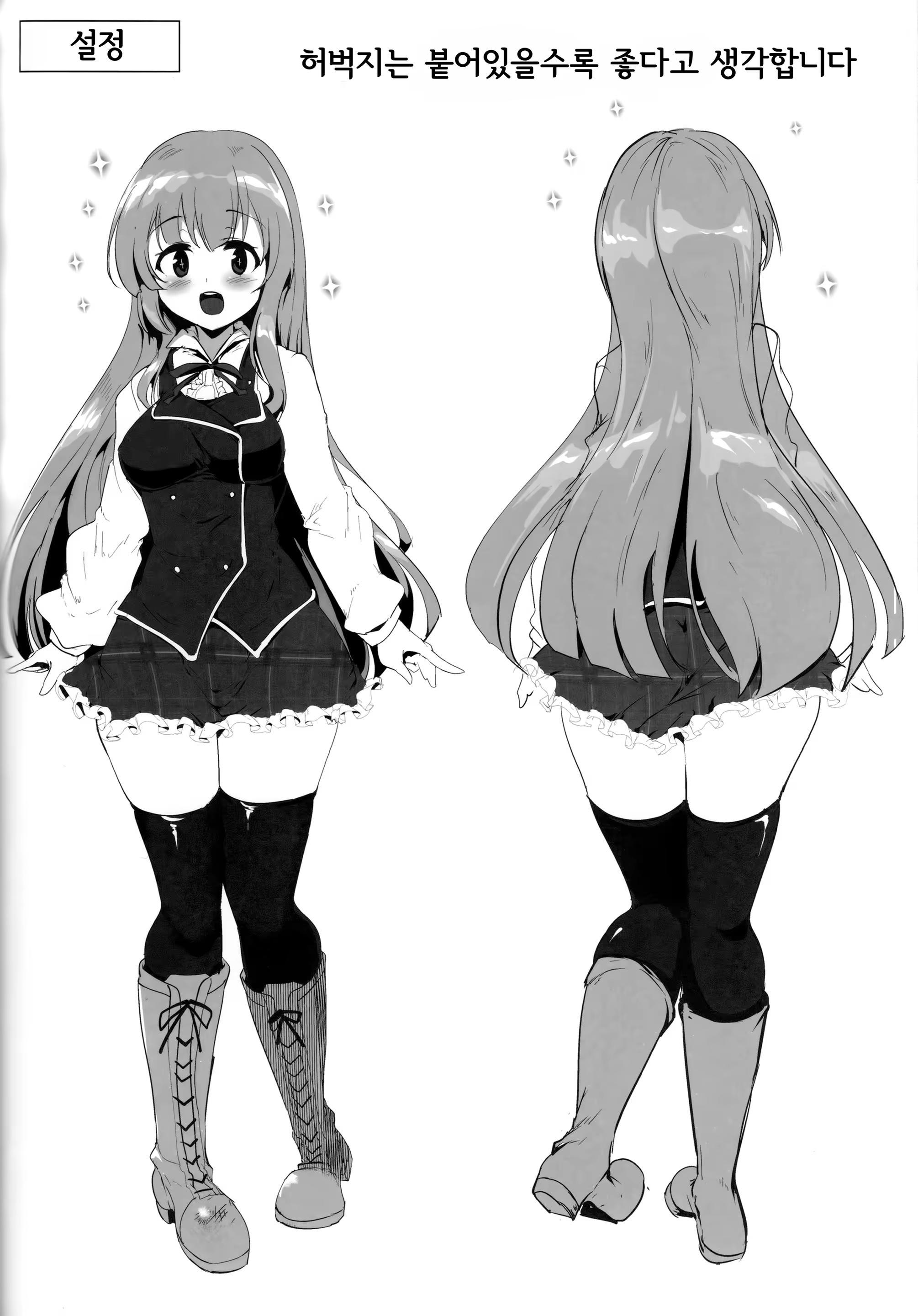 Content 1472135 - 28 페이지