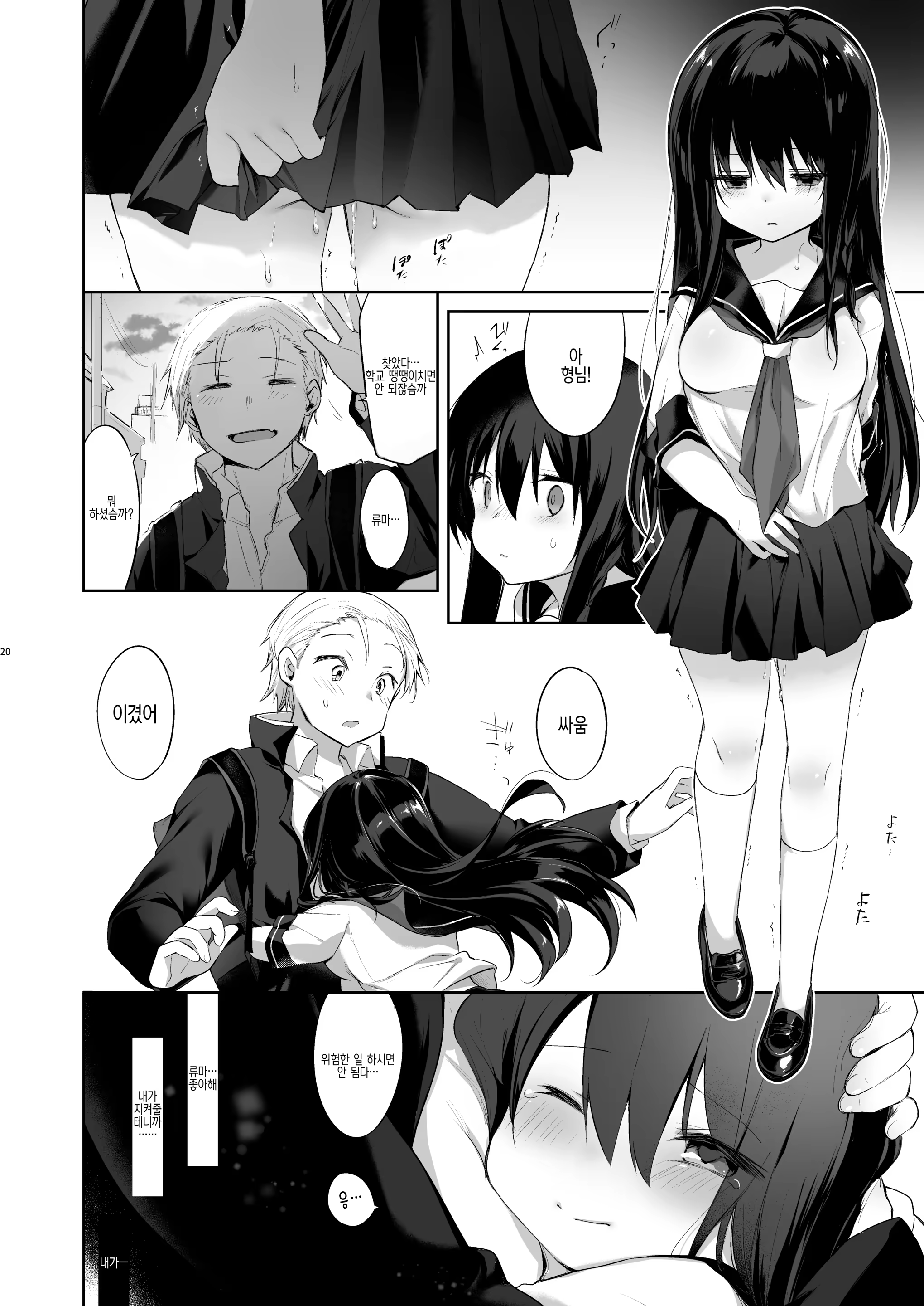 Content 1472144 - 19 페이지