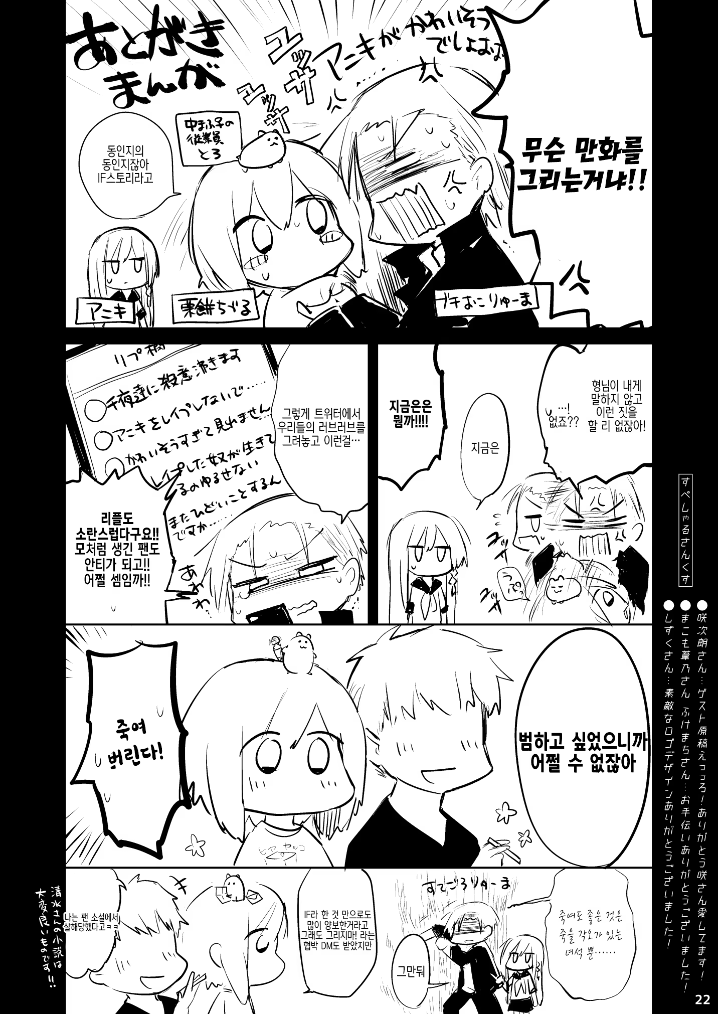 Content 1472144 - 21 페이지