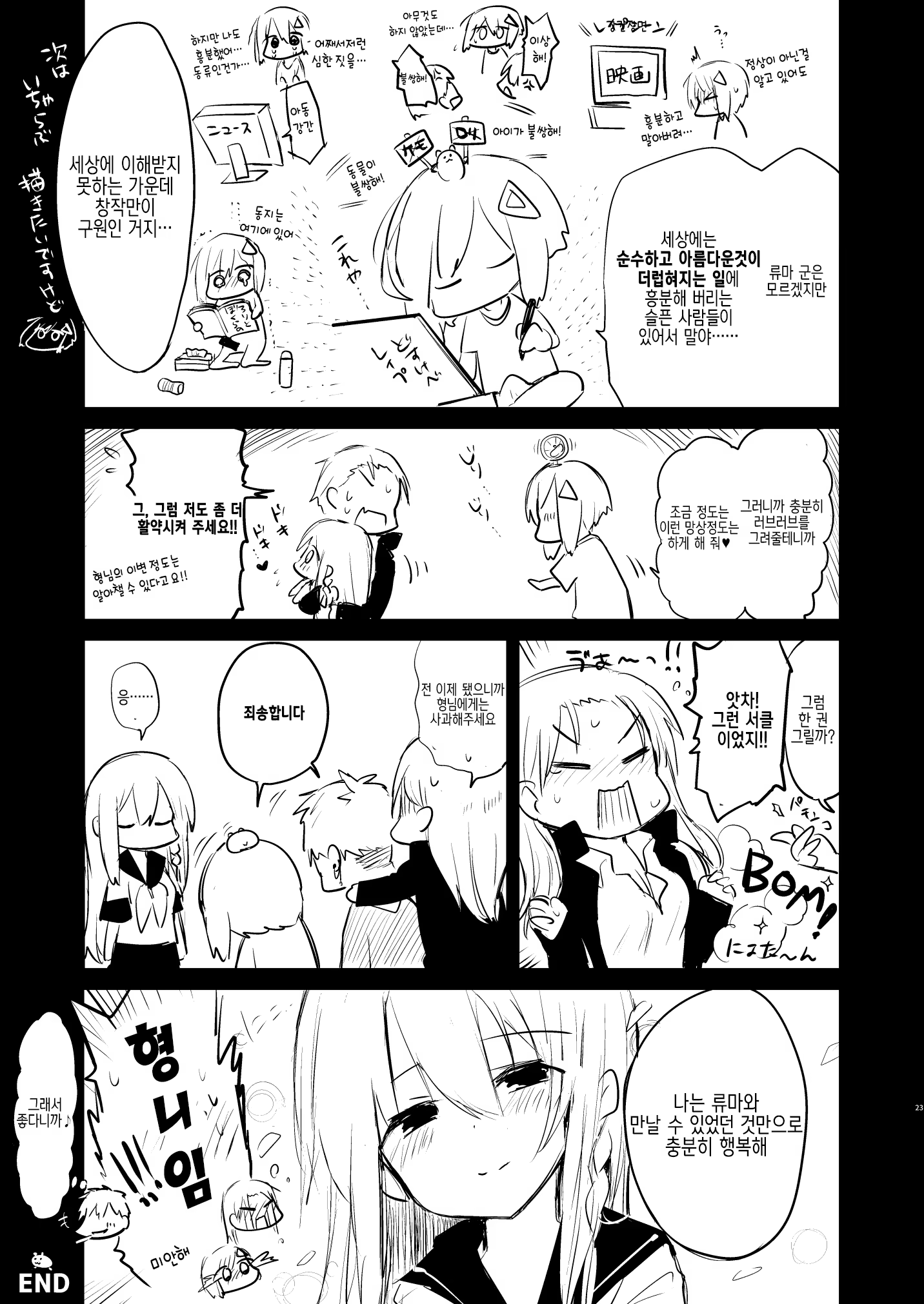 Content 1472144 - 22 페이지