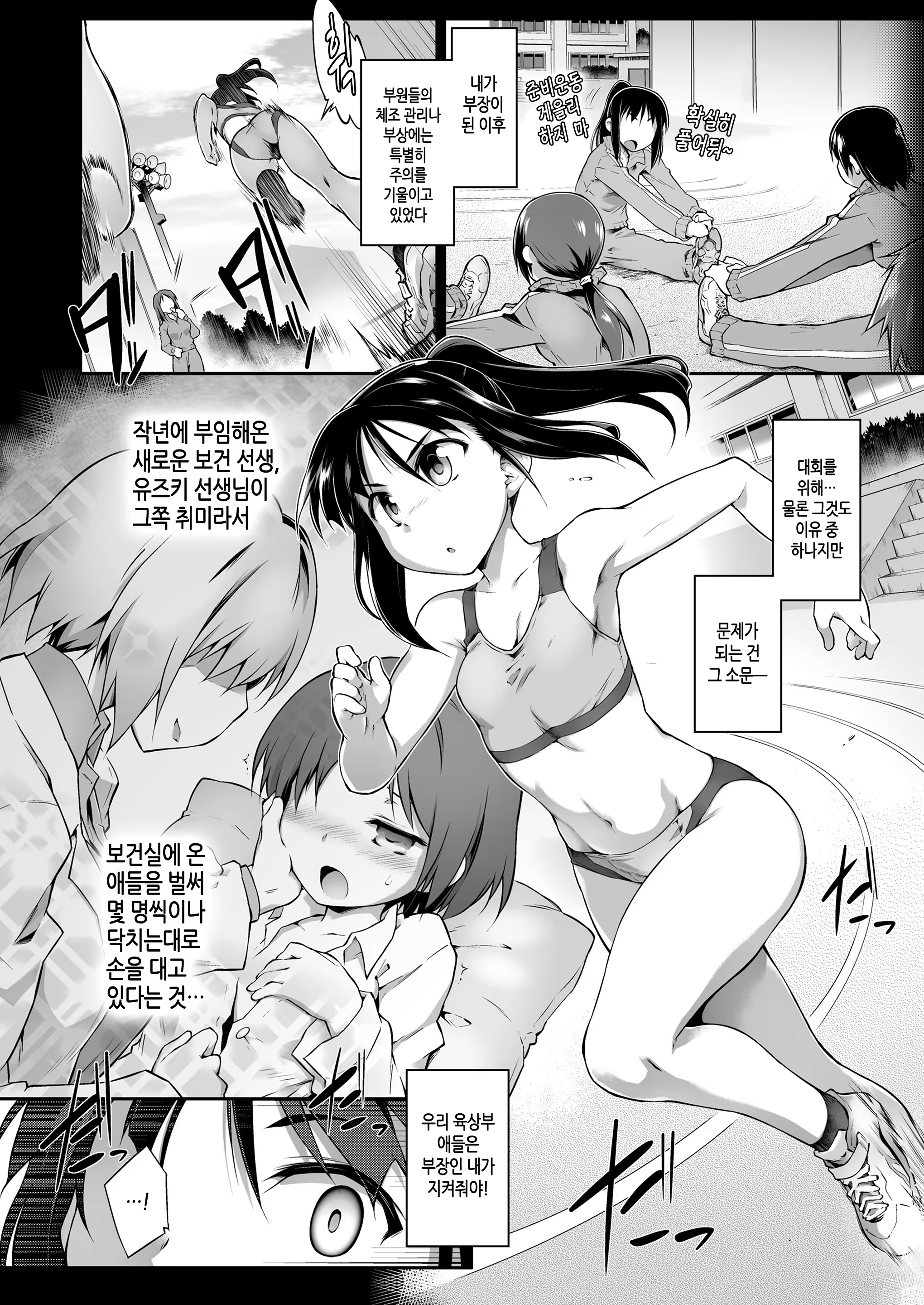Content 1472232 - 2 페이지