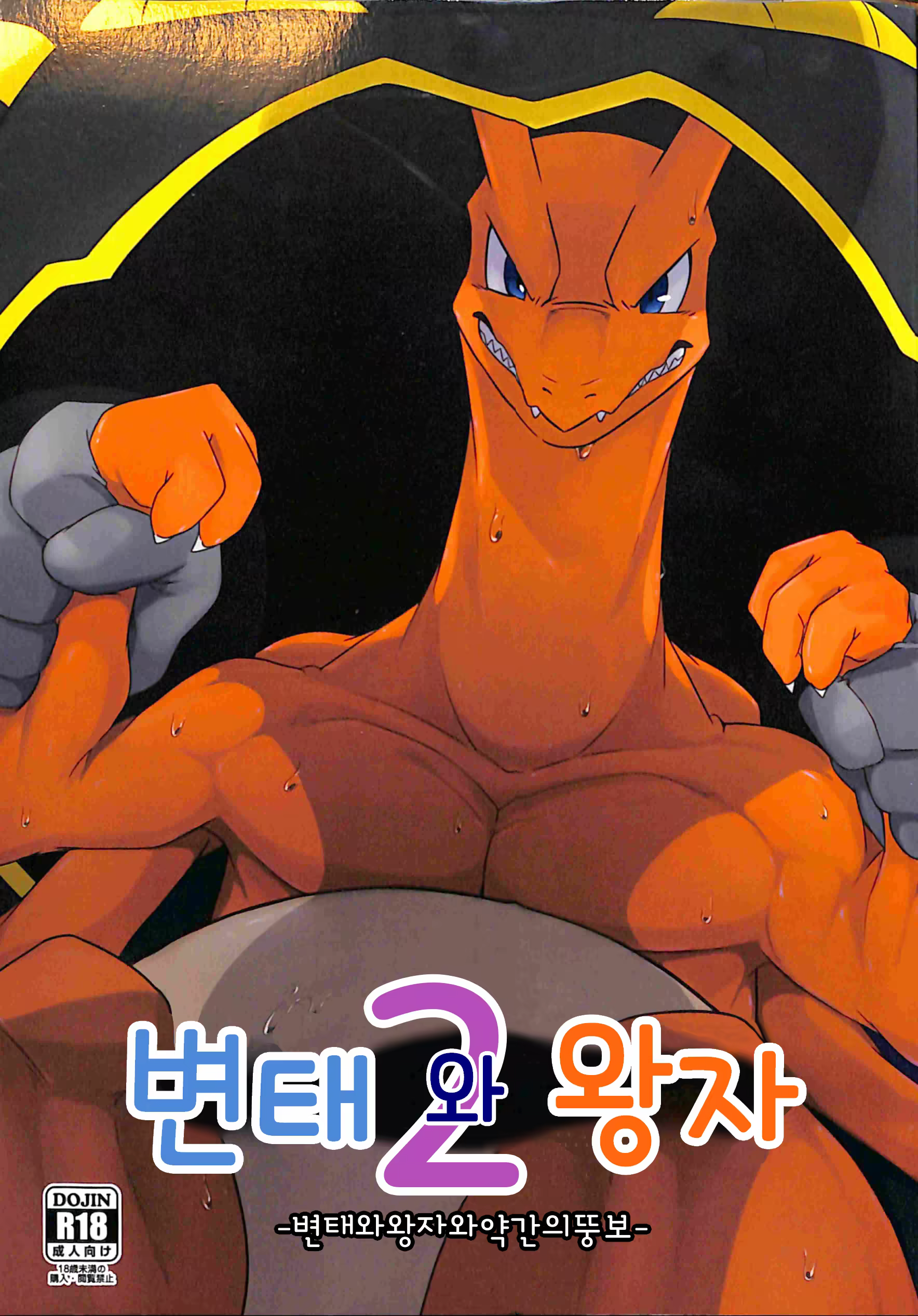 Content 1472337 - 1 페이지