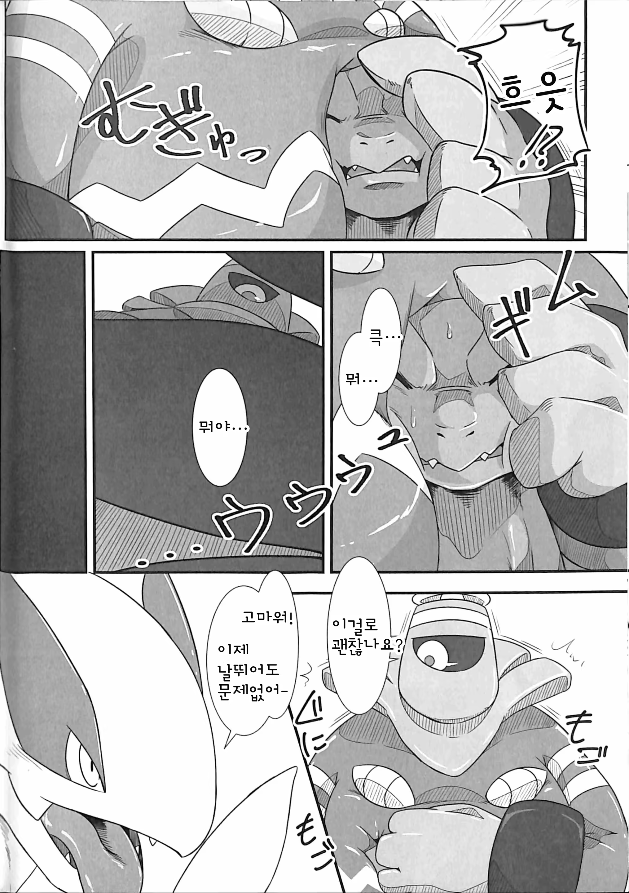 Content 1472337 - 13 페이지