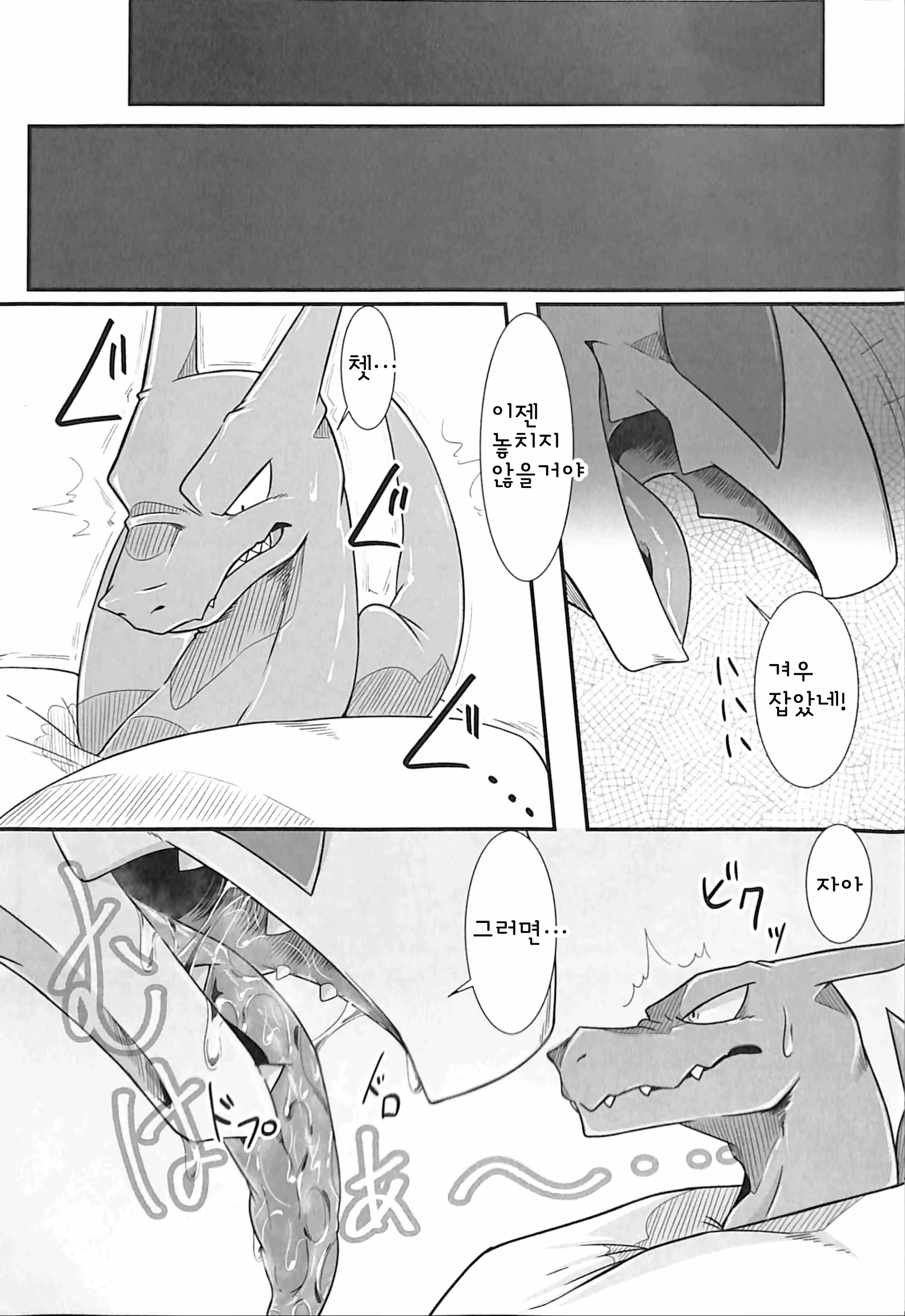 Content 1472337 - 2 페이지