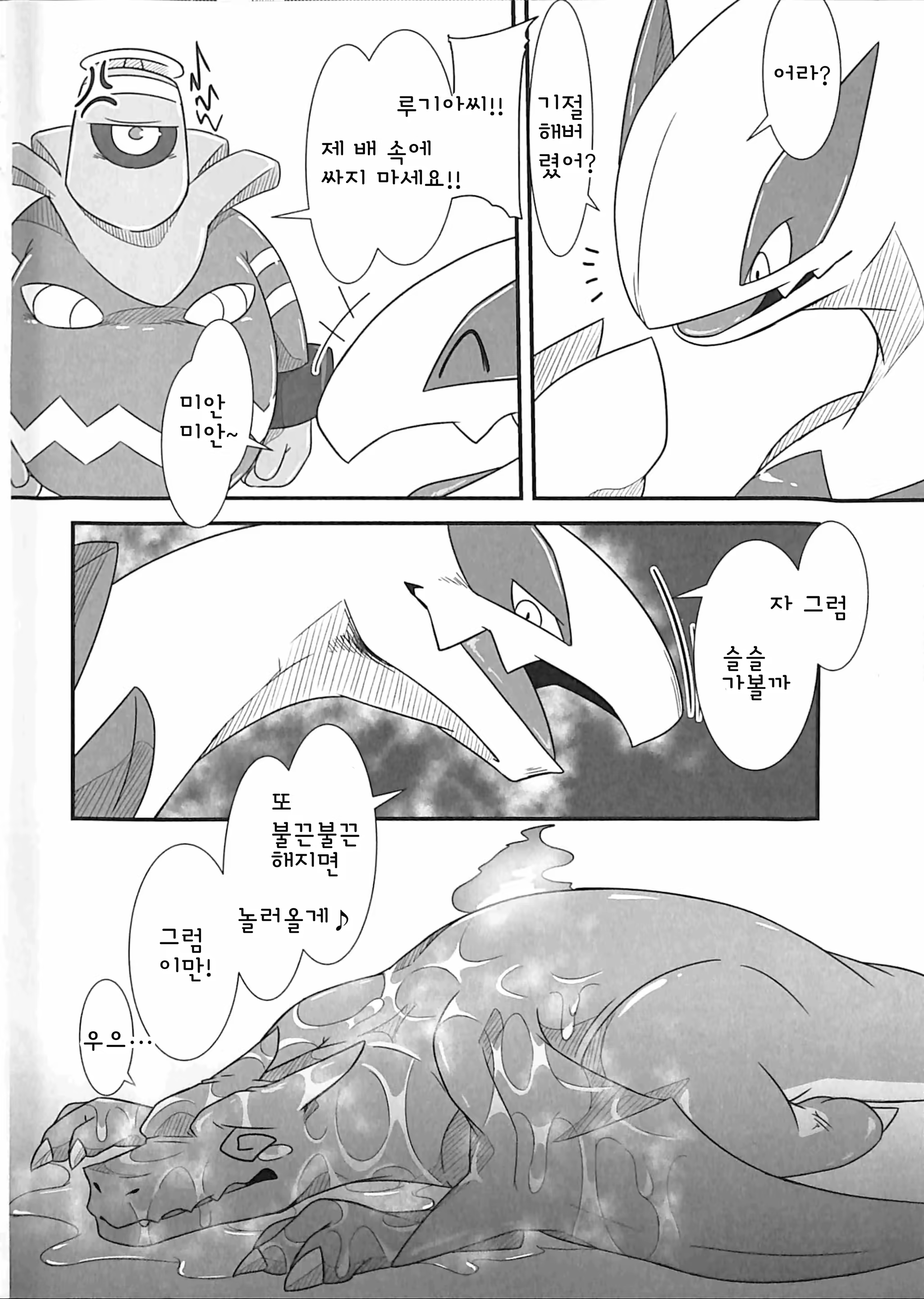 Content 1472337 - 21 페이지