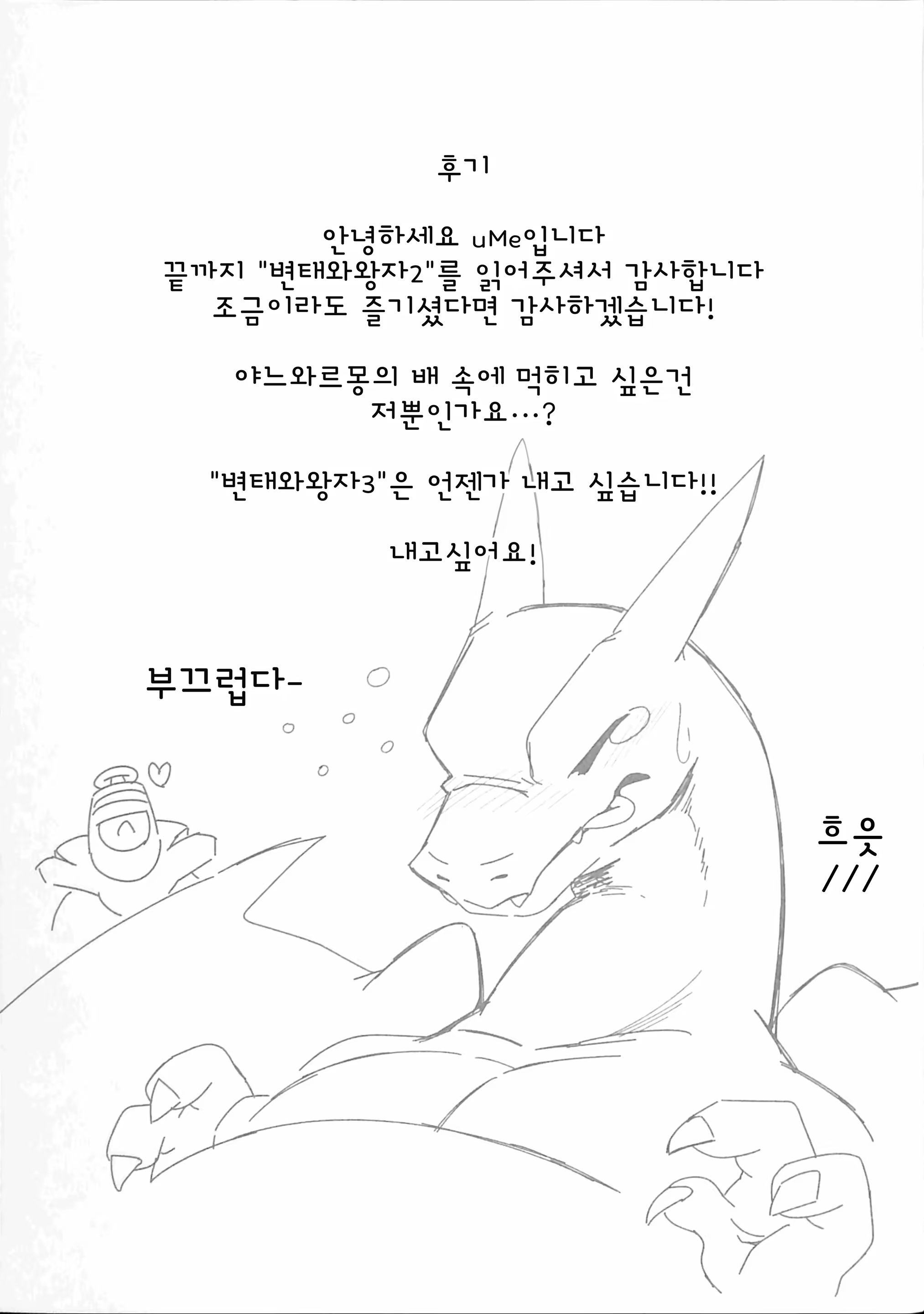 Content 1472337 - 24 페이지
