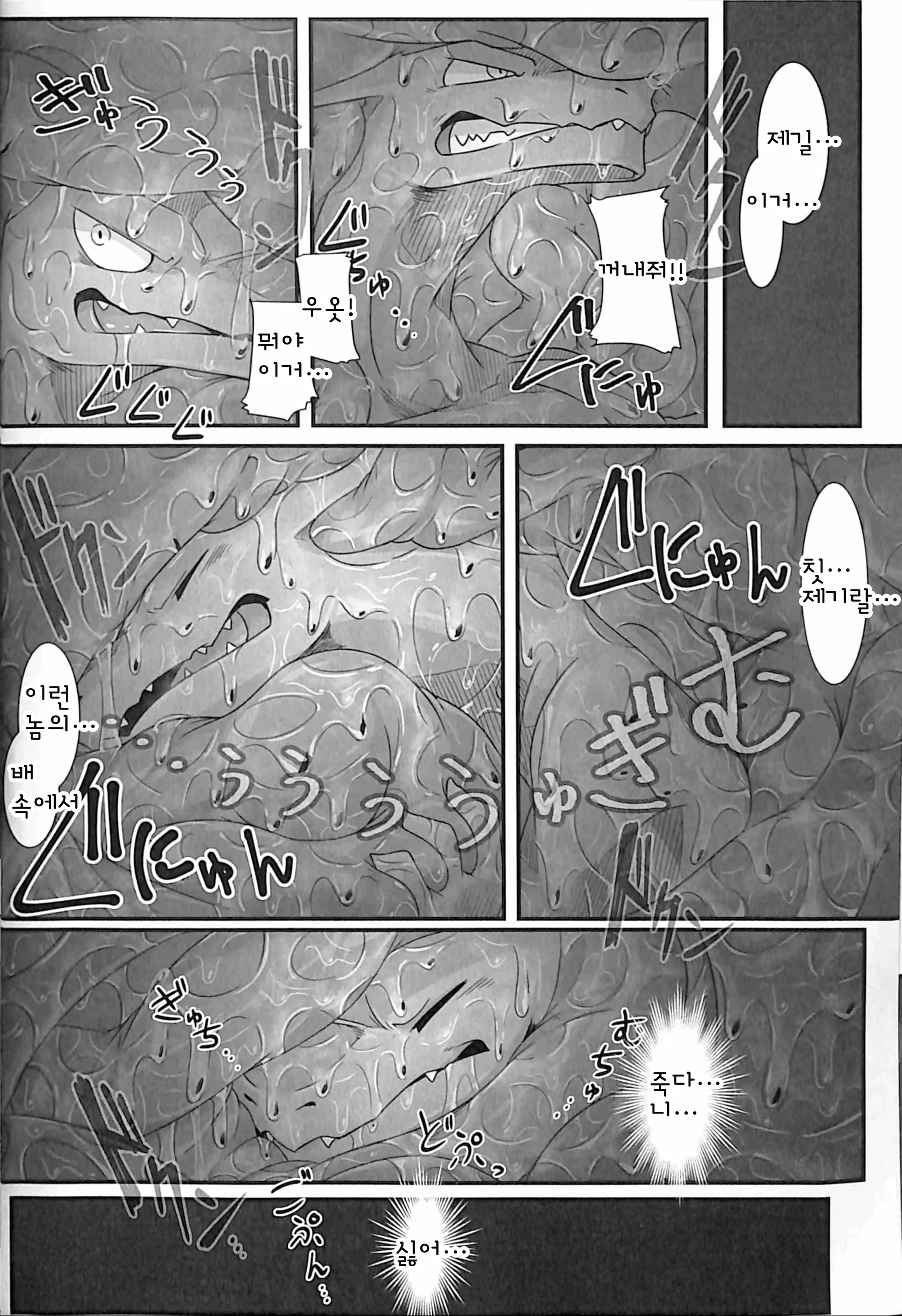 Content 1472337 - 5 페이지