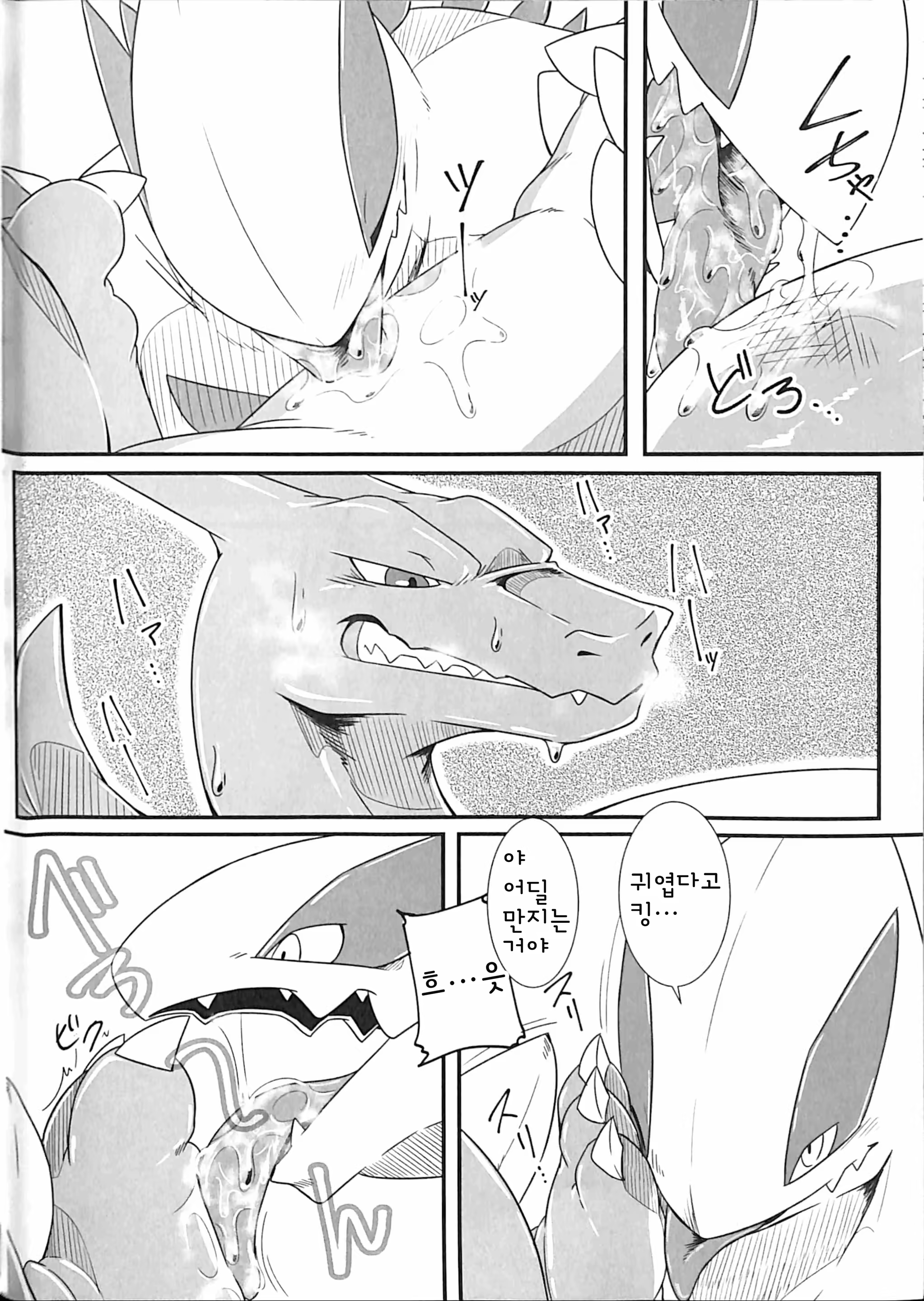 Content 1472337 - 9 페이지