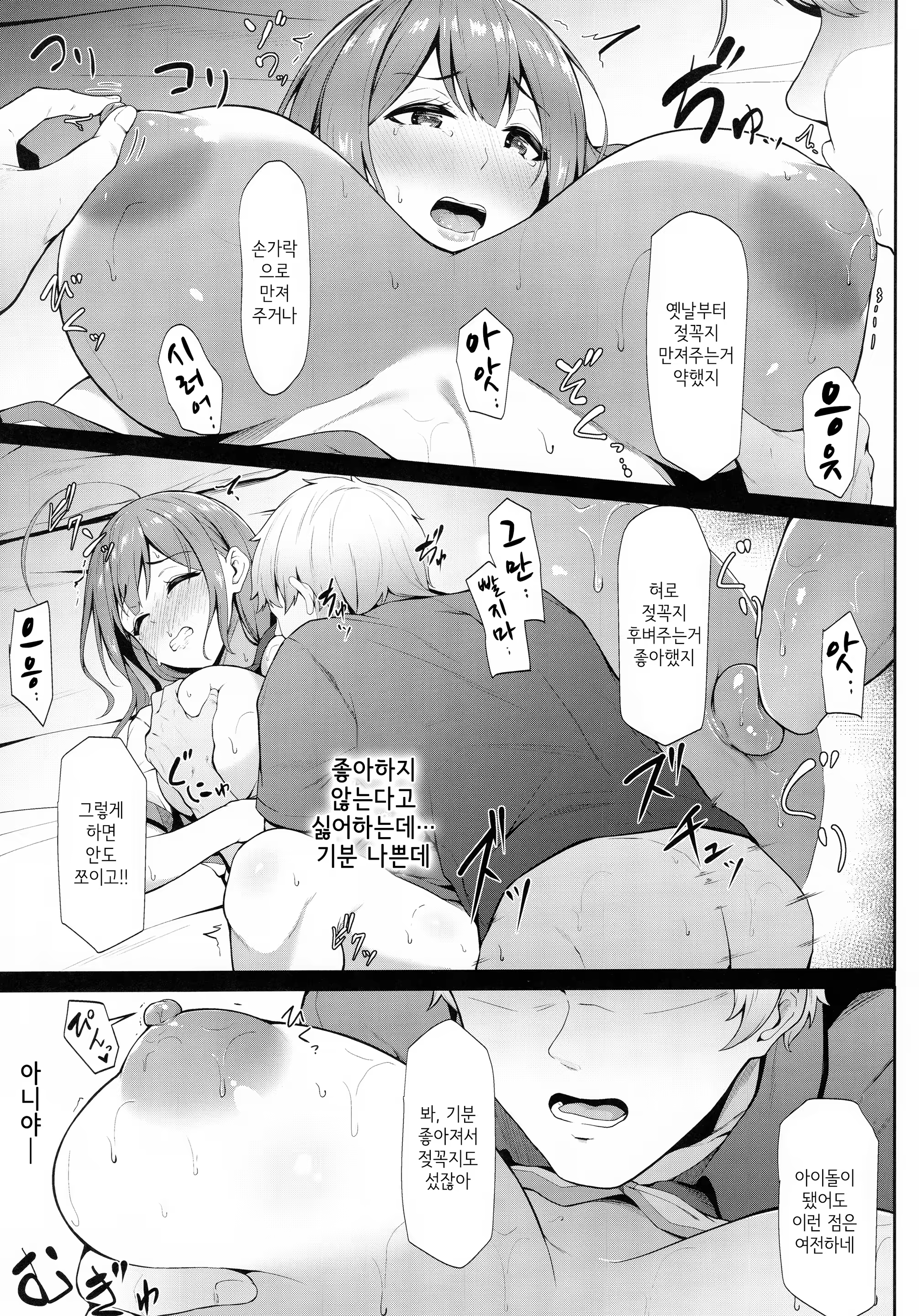 Content 1472358 - 10 페이지