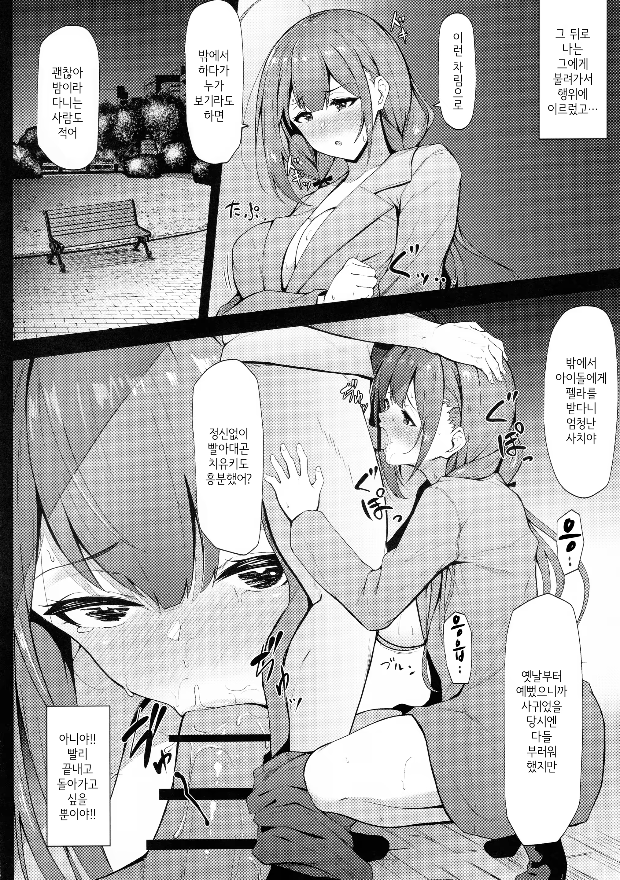 Content 1472358 - 13 페이지