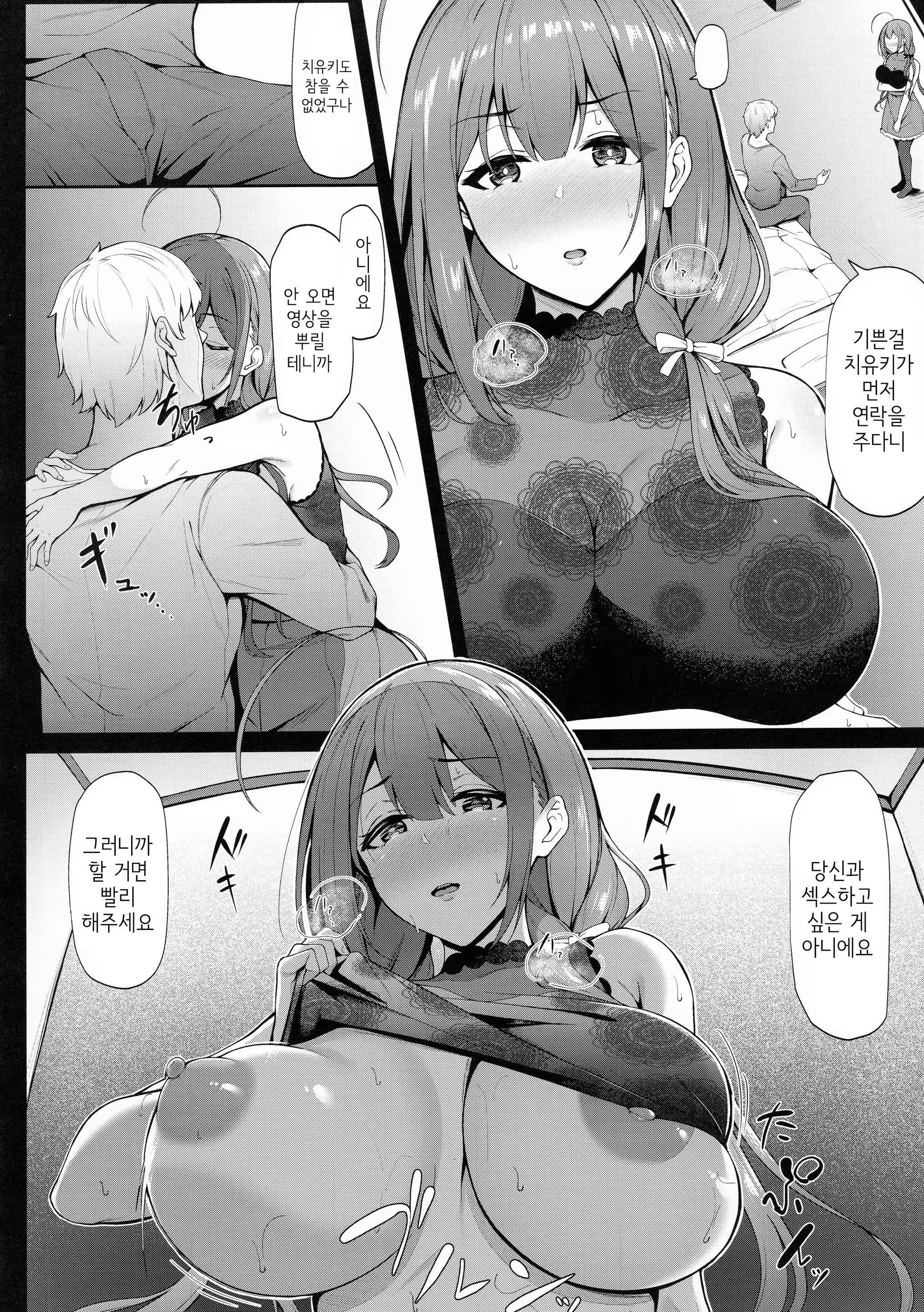 Content 1472358 - 17 페이지