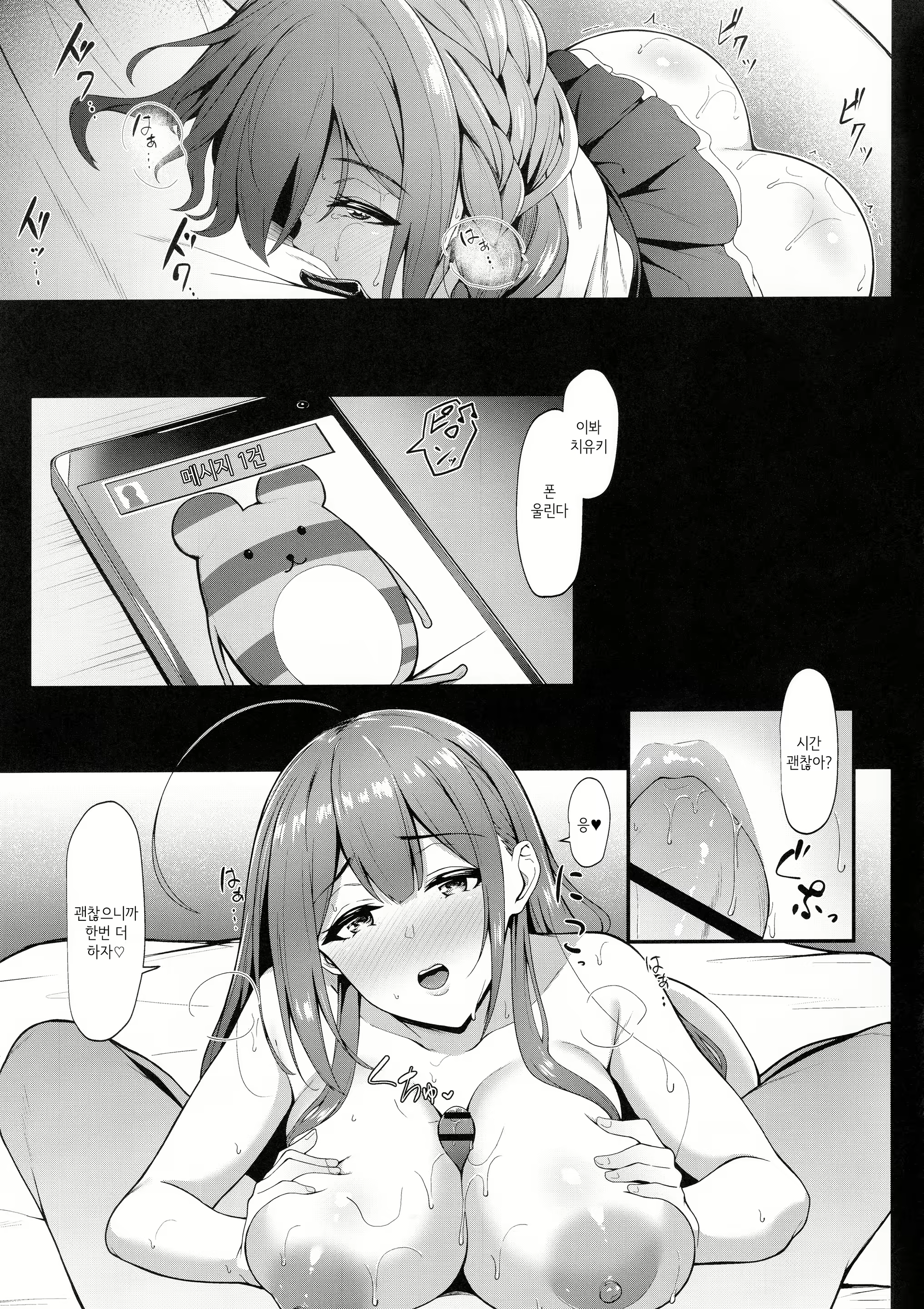 Content 1472358 - 24 페이지