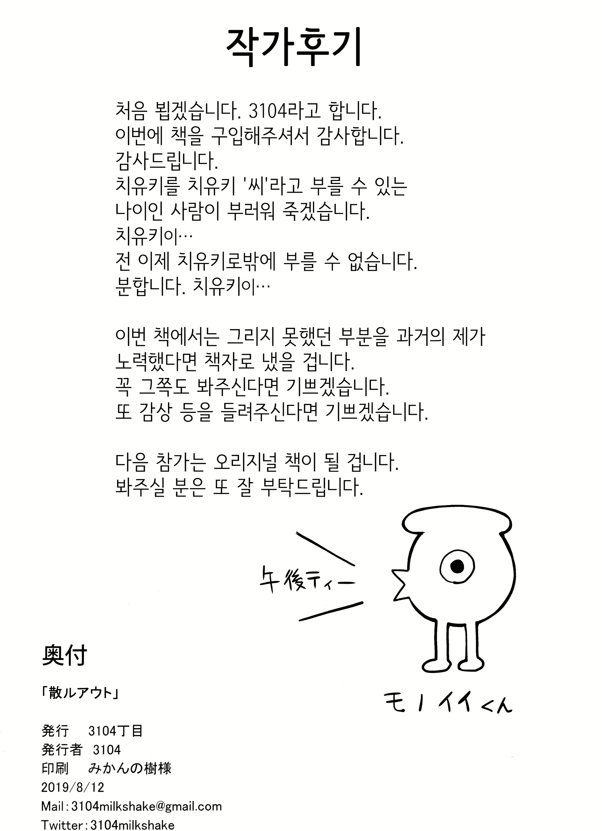 Content 1472358 - 25 페이지