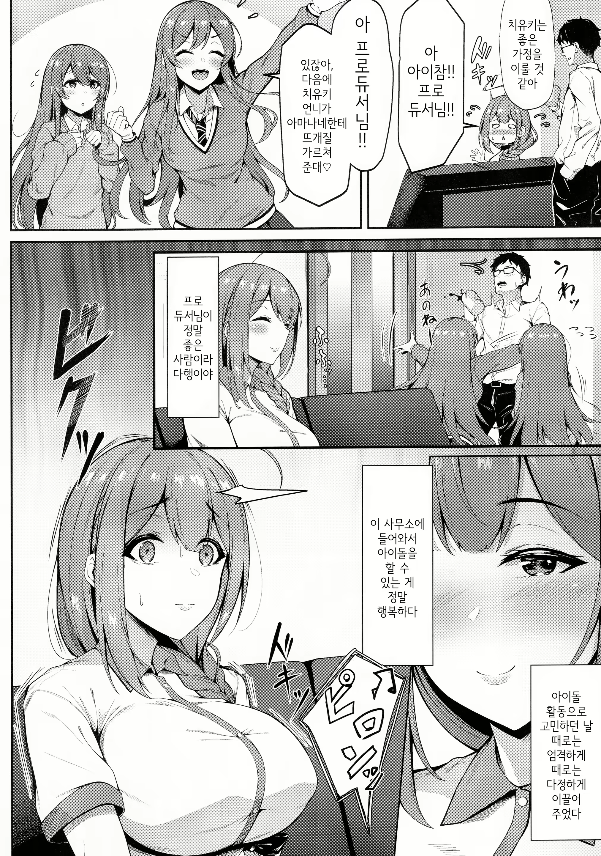 Content 1472358 - 5 페이지