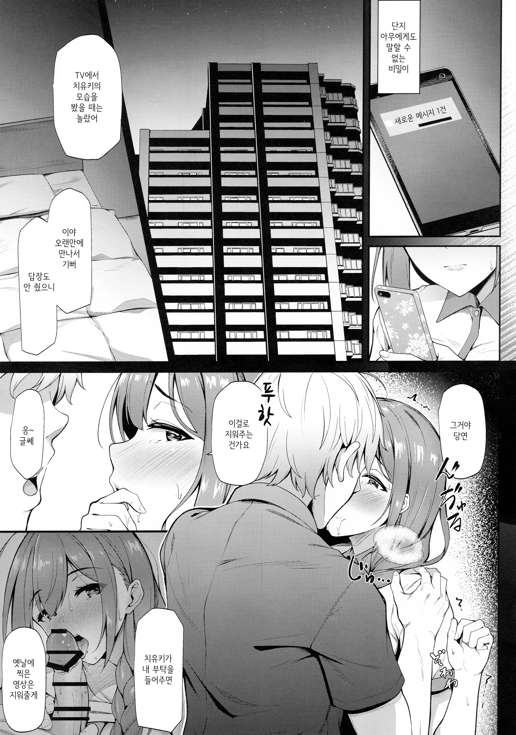 Content 1472358 - 6 페이지