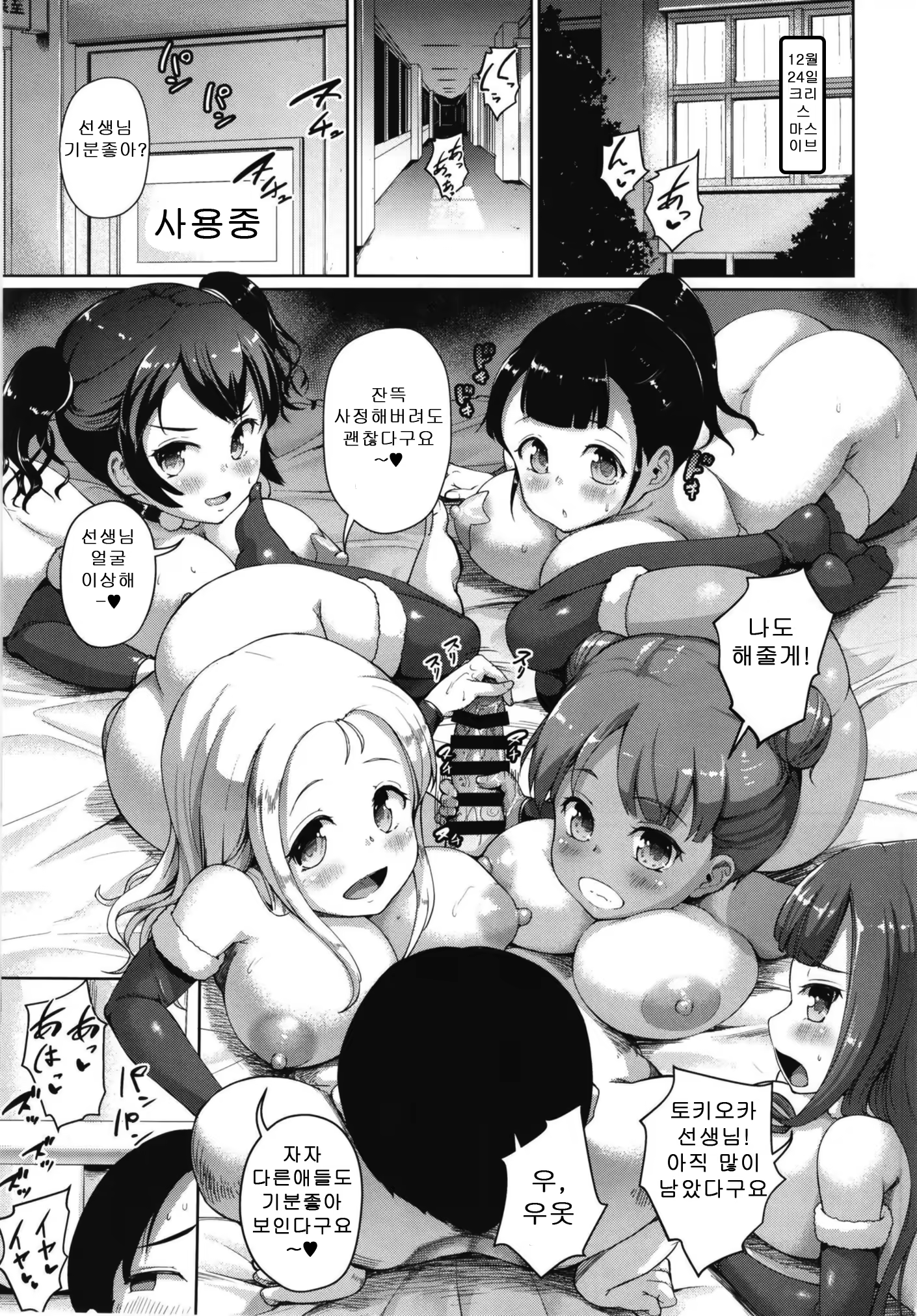 Content 1472372 - 4 페이지