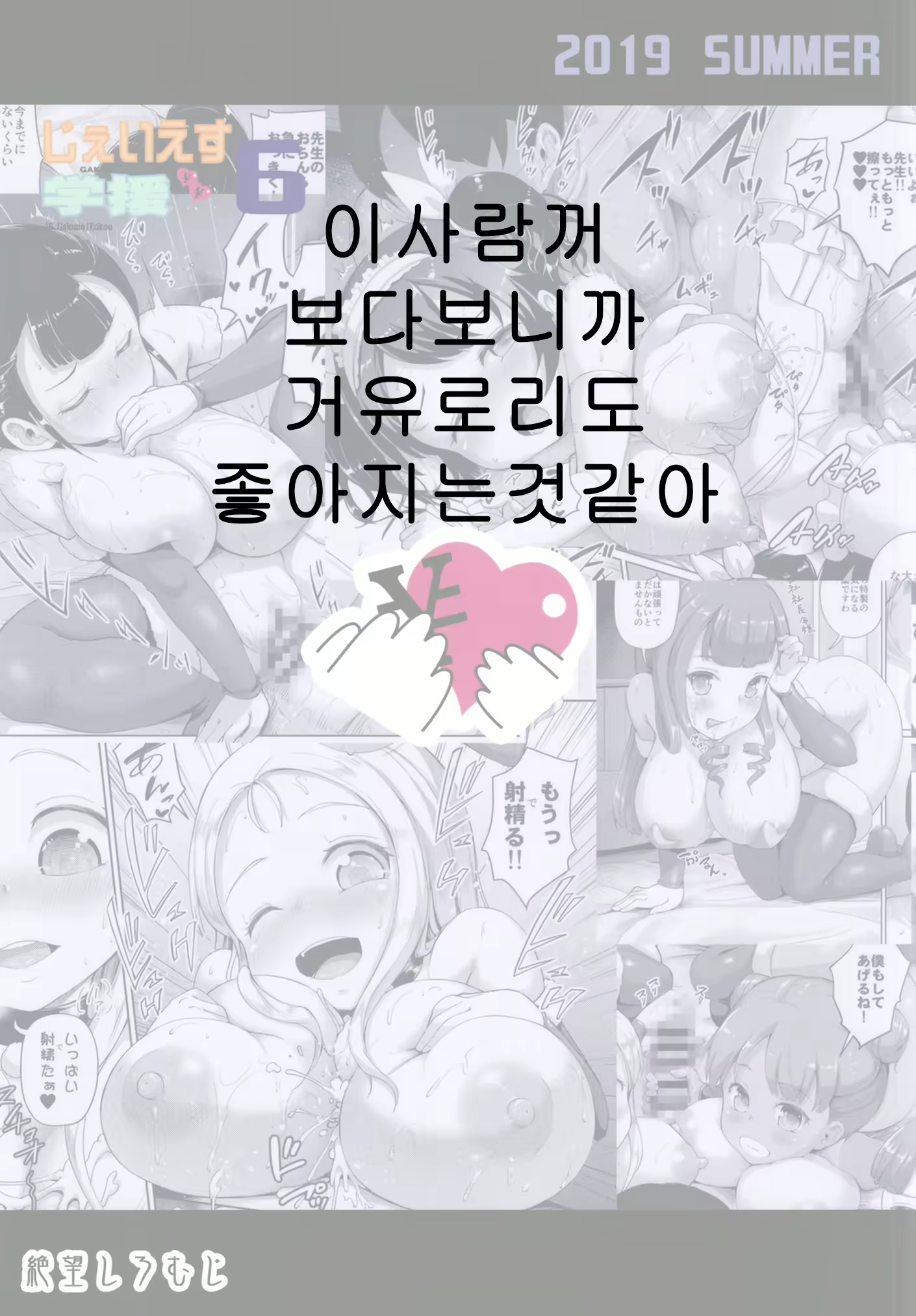 Content 1472372 - 44 페이지