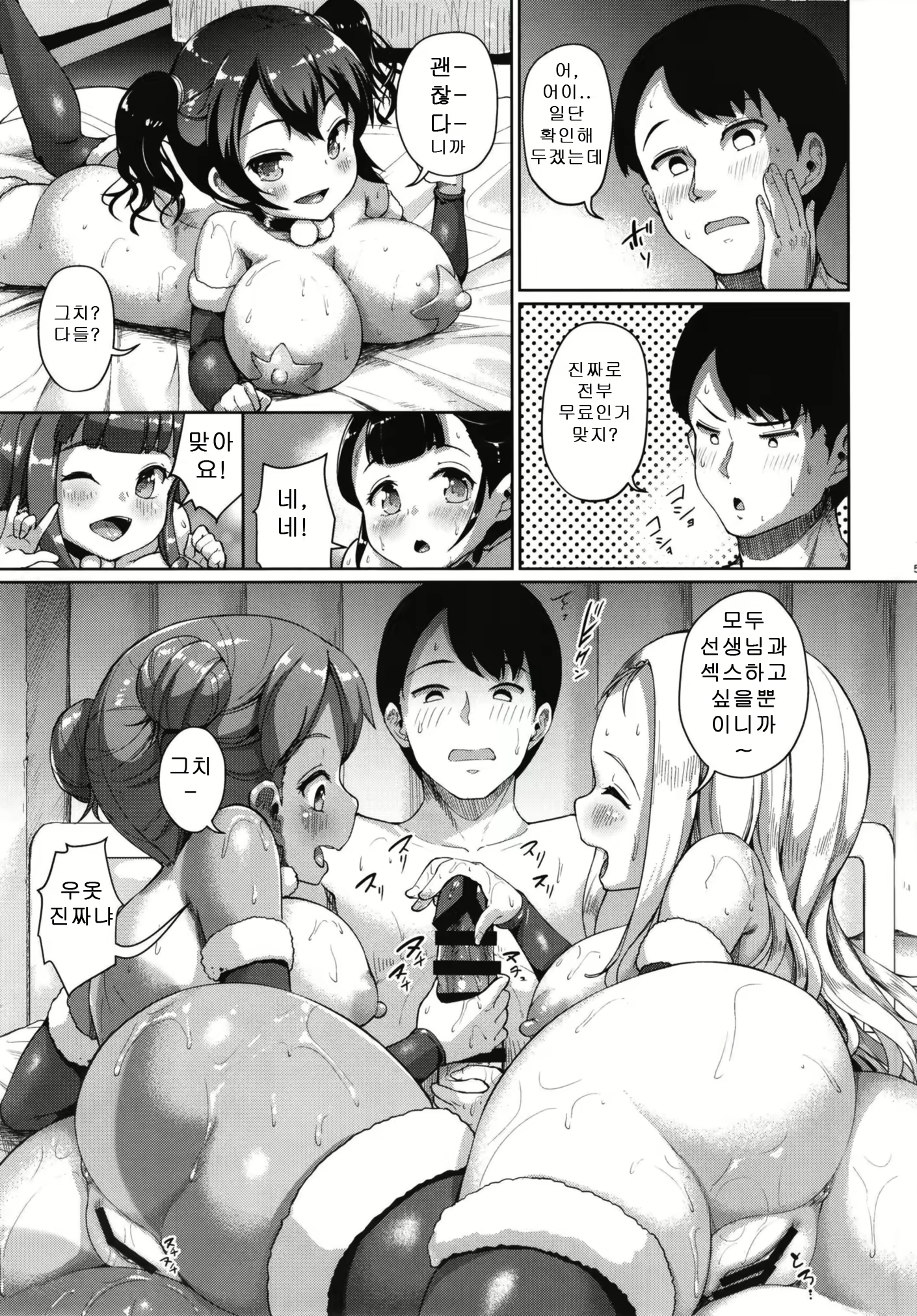 Content 1472372 - 6 페이지