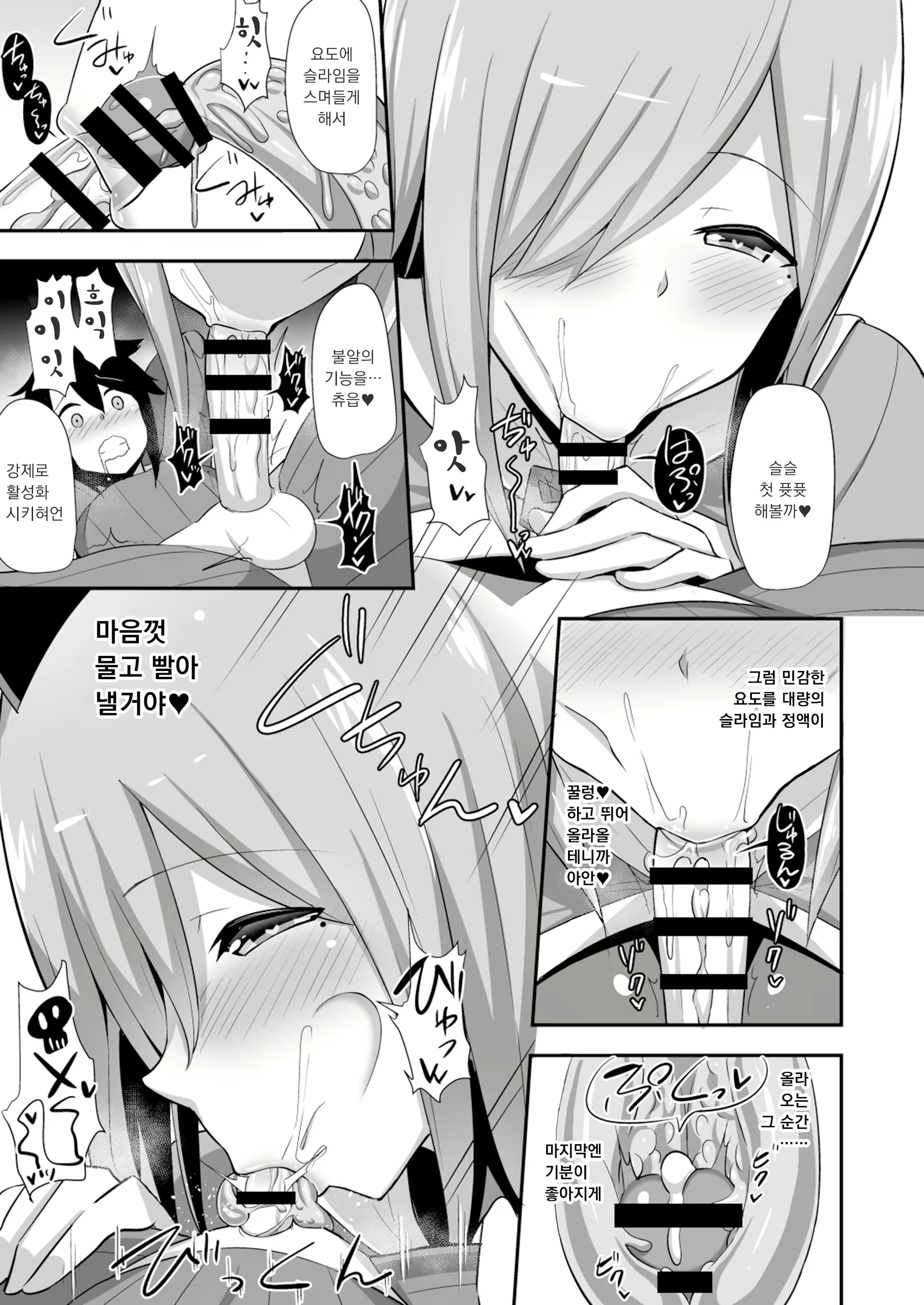Content 1472480 - 10 페이지