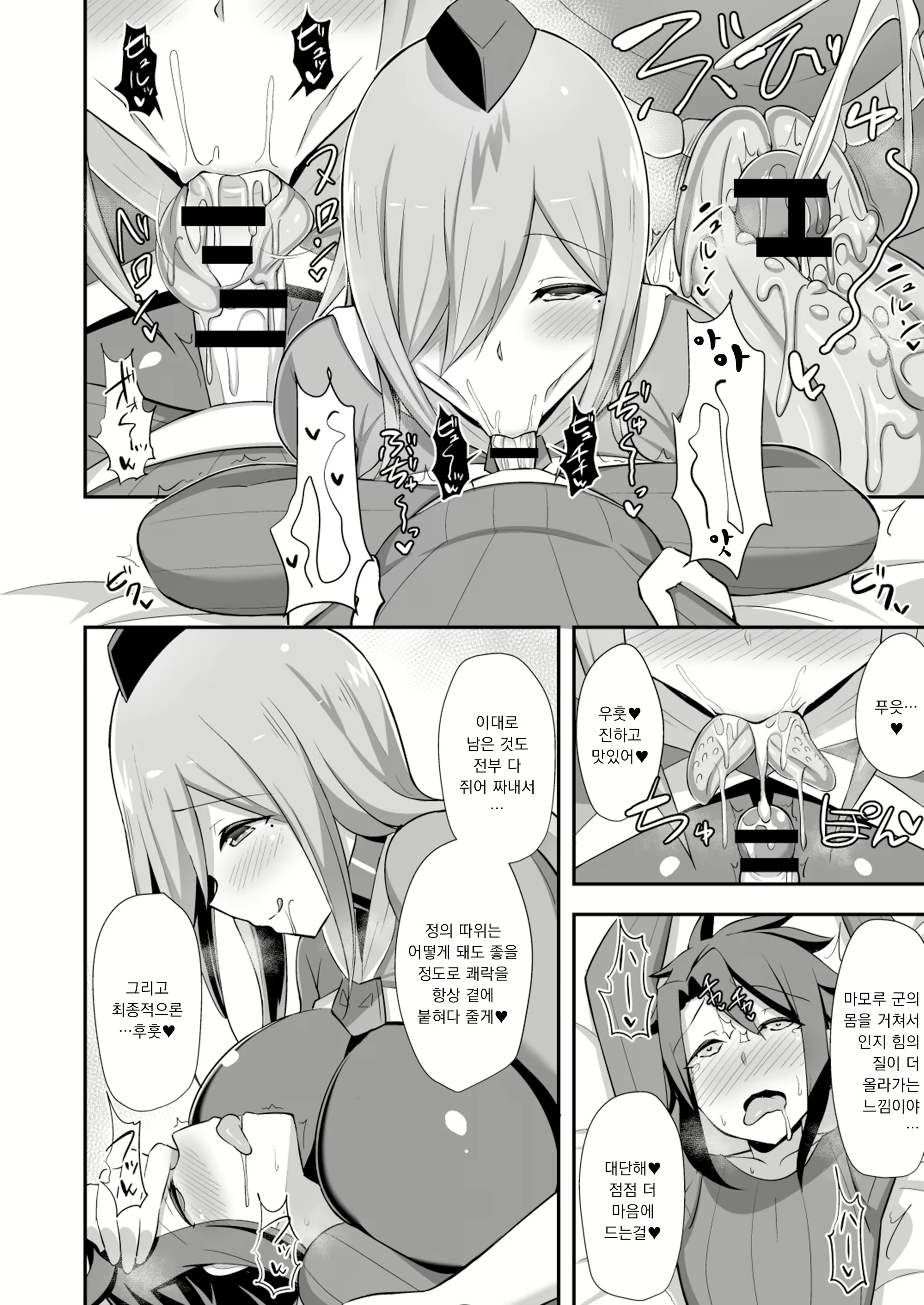 Content 1472480 - 11 페이지